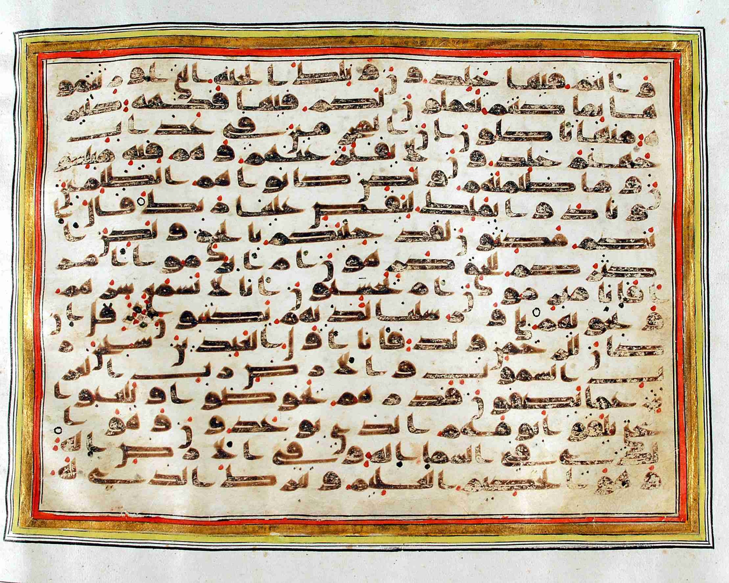 Rampur Raza Library No. 1 (Scan 2), in kūfī C.III script, showing Surah 43:71 from Early 8th to Mid 9th Century AD found in Unknown, currently housed at Rampur Raza Library, Rampur, India