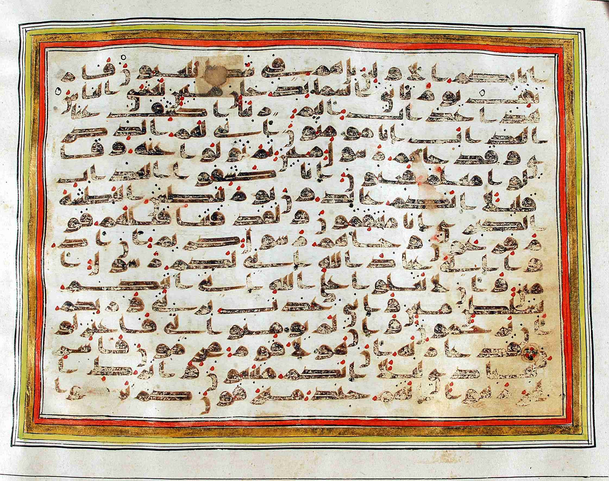 Rampur Raza Library No. 1, in kūfī C.III script, showing Surah 44:21 from Early 8th to Mid 9th Century AD found in Unknown, currently housed at Rampur Raza Library, Rampur, India