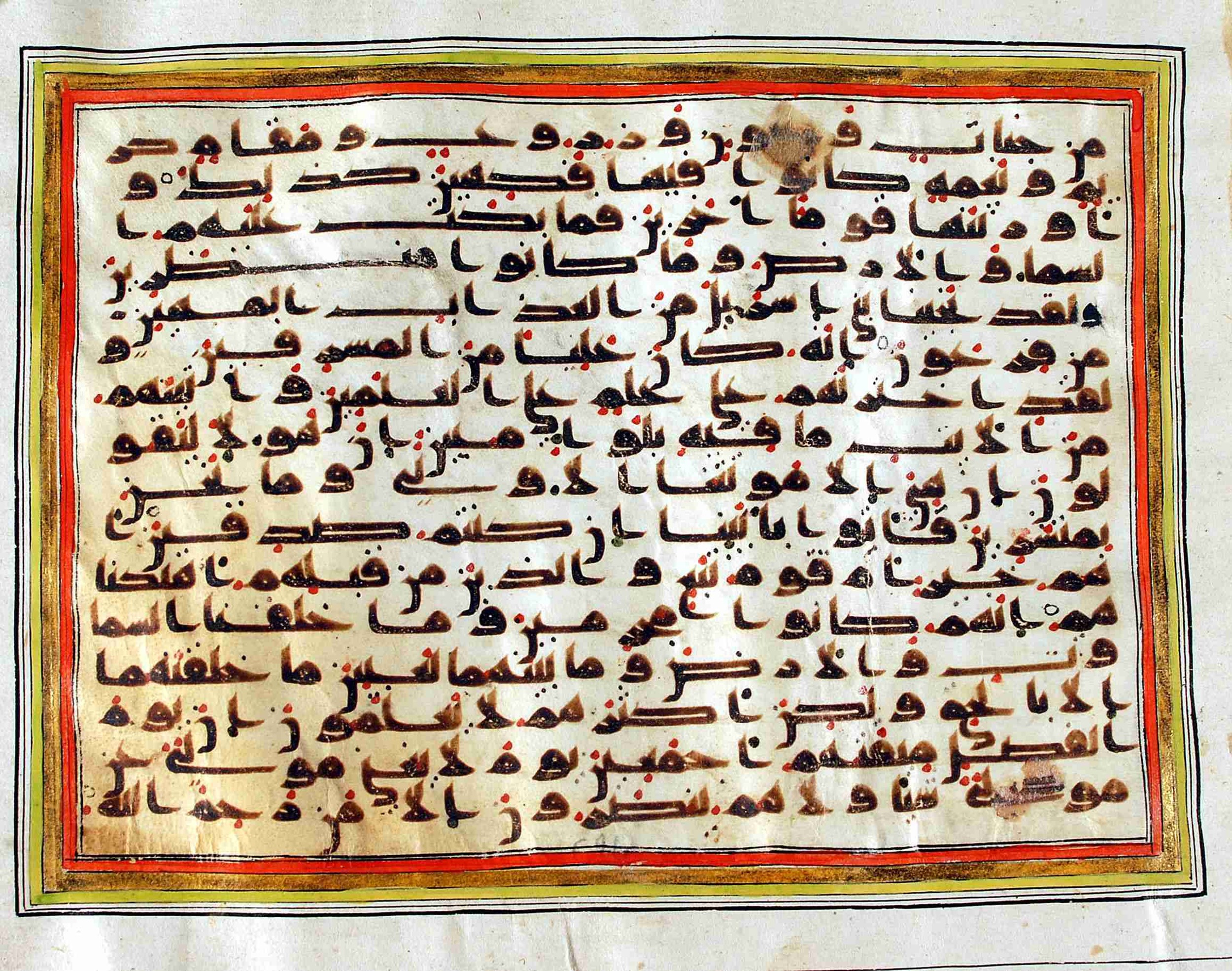 Rampur Raza Library No. 1, in kūfī C.III script, showing Surah 44:39 from Early 8th to Mid 9th Century AD found in Unknown, currently housed at Rampur Raza Library, Rampur, India