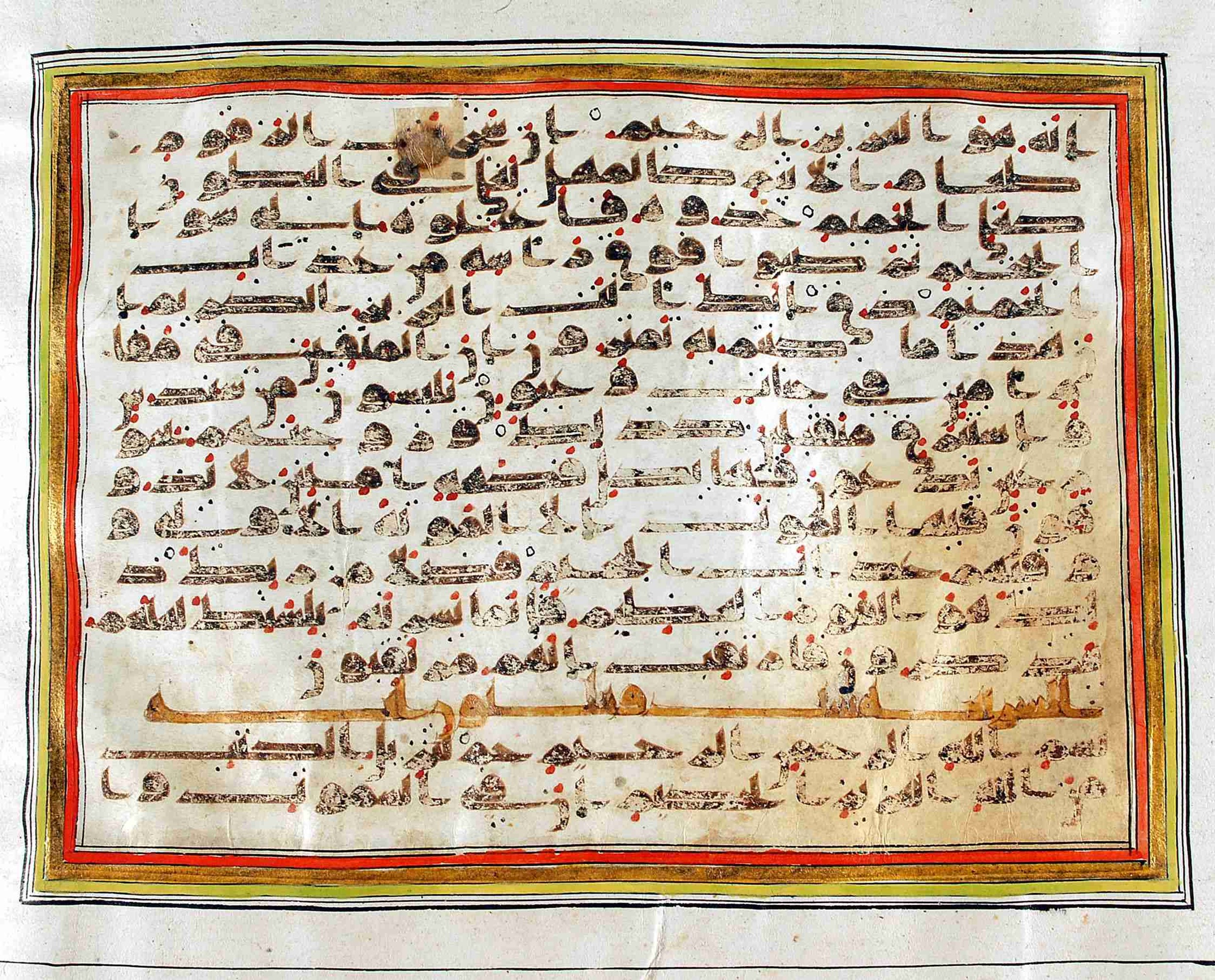 Rampur Raza Library No. 1, in kūfī C.III script, showing Surah 44:49 from Early 8th to Mid 9th Century AD found in Unknown, currently housed at Rampur Raza Library, Rampur, India
