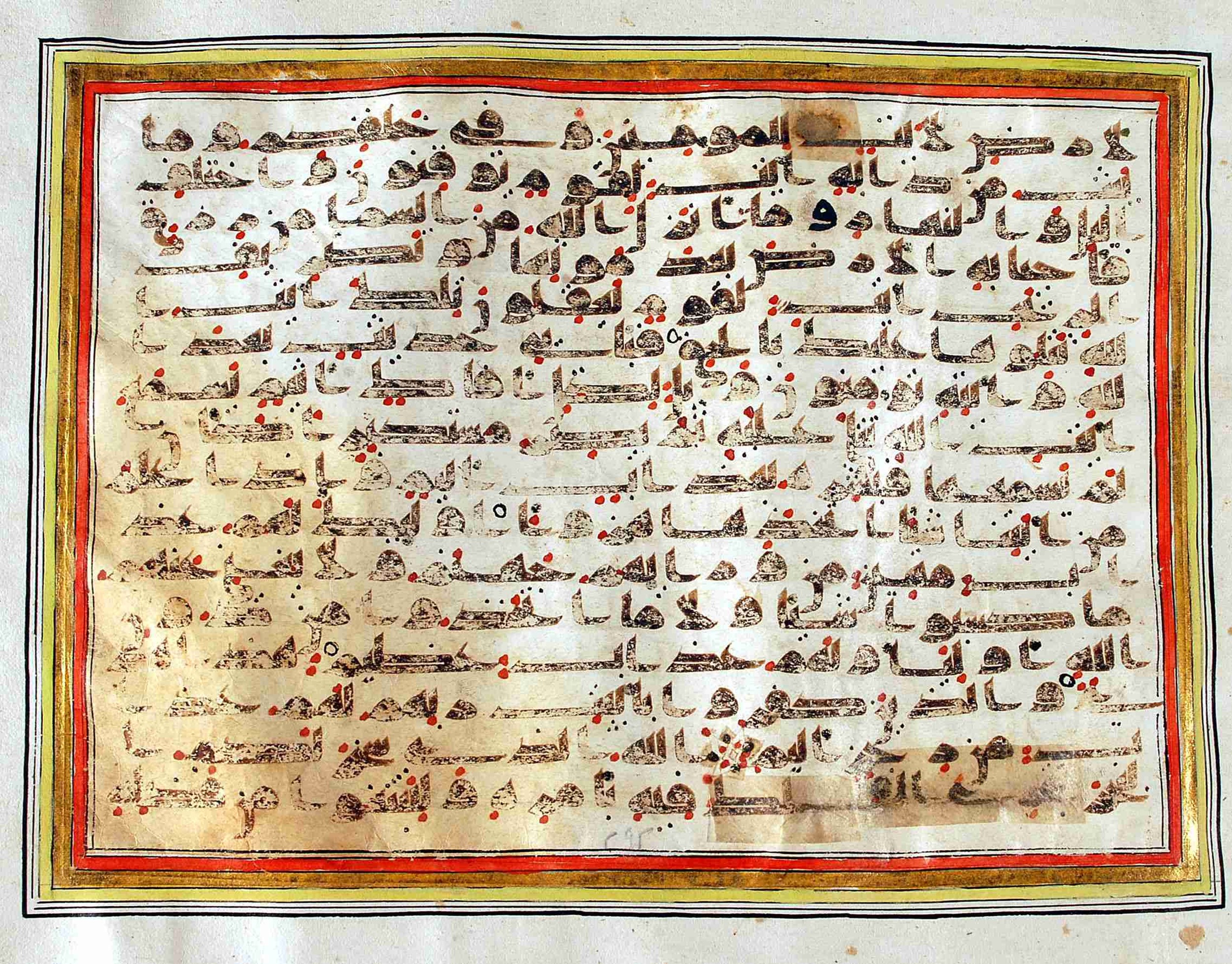 Rampur Raza Library No. 1 (Scan 2), in kūfī C.III script, showing Surah 45:3 from Early 8th to Mid 9th Century AD found in Unknown, currently housed at Rampur Raza Library, Rampur, India