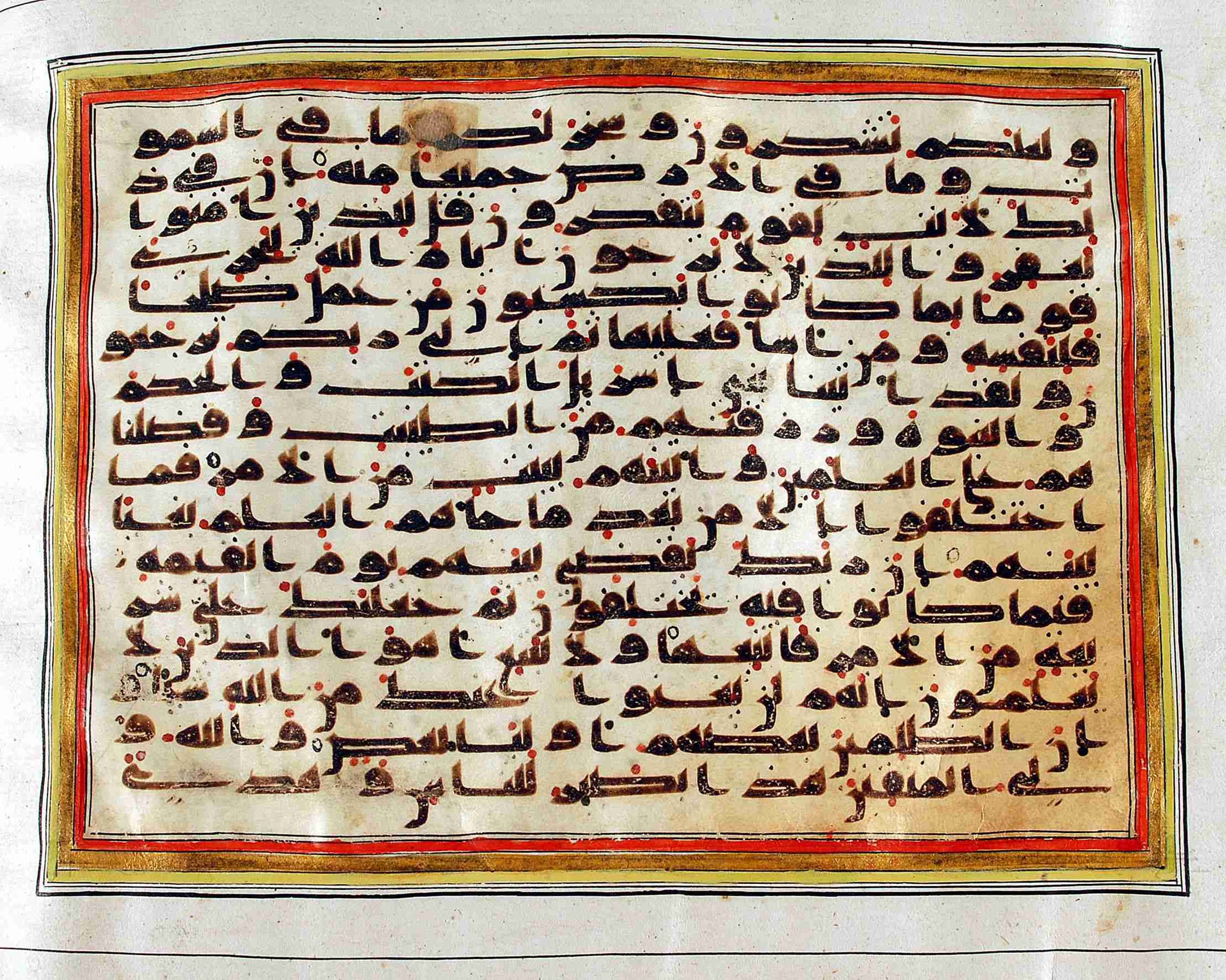 Rampur Raza Library No. 1, in kūfī C.III script, showing Surah 45:13 from Early 8th to Mid 9th Century AD found in Unknown, currently housed at Rampur Raza Library, Rampur, India