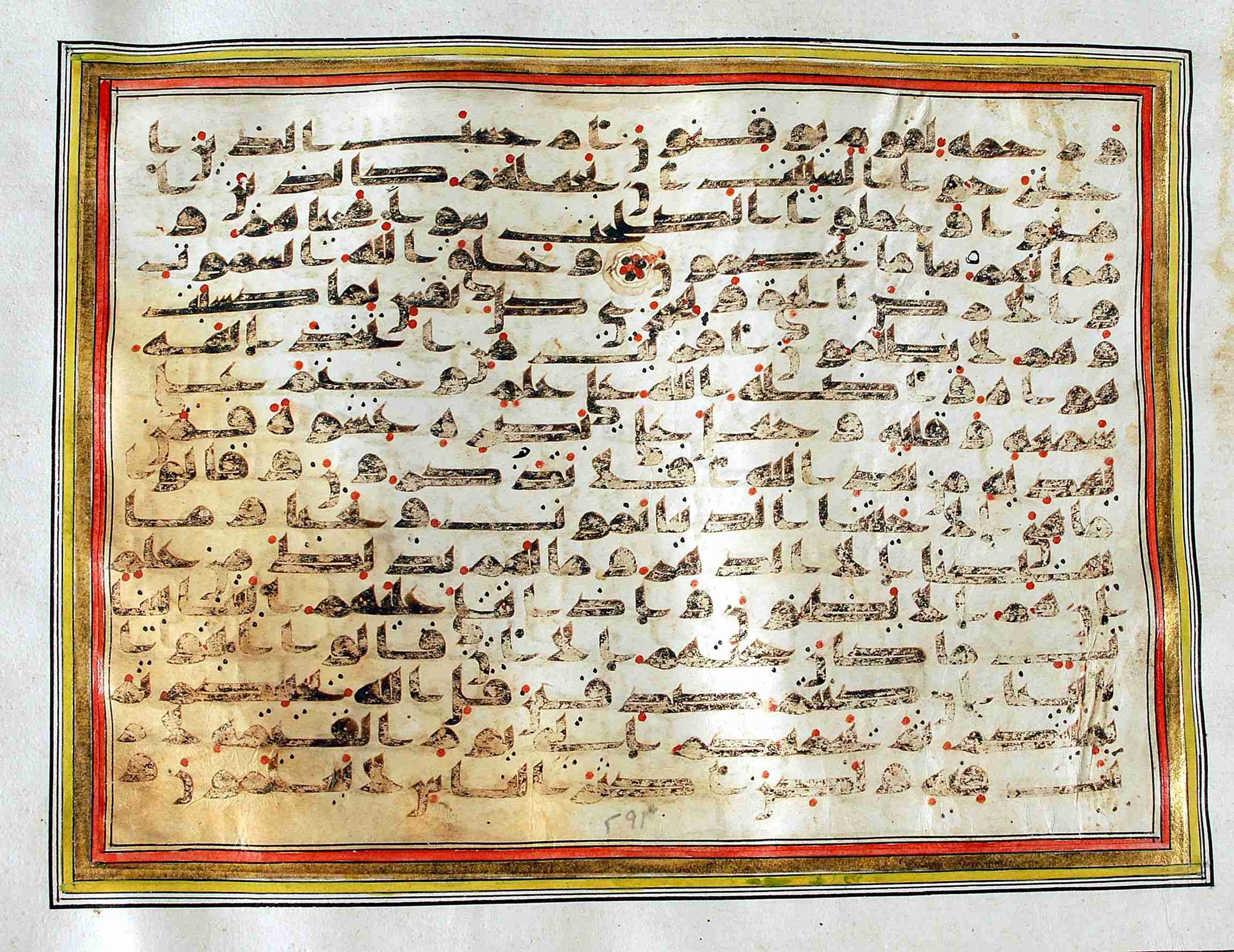 Rampur Raza Library No. 1, in kūfī C.III script, showing Surah 45:23 from Early 8th to Mid 9th Century AD found in Unknown, currently housed at Rampur Raza Library, Rampur, India