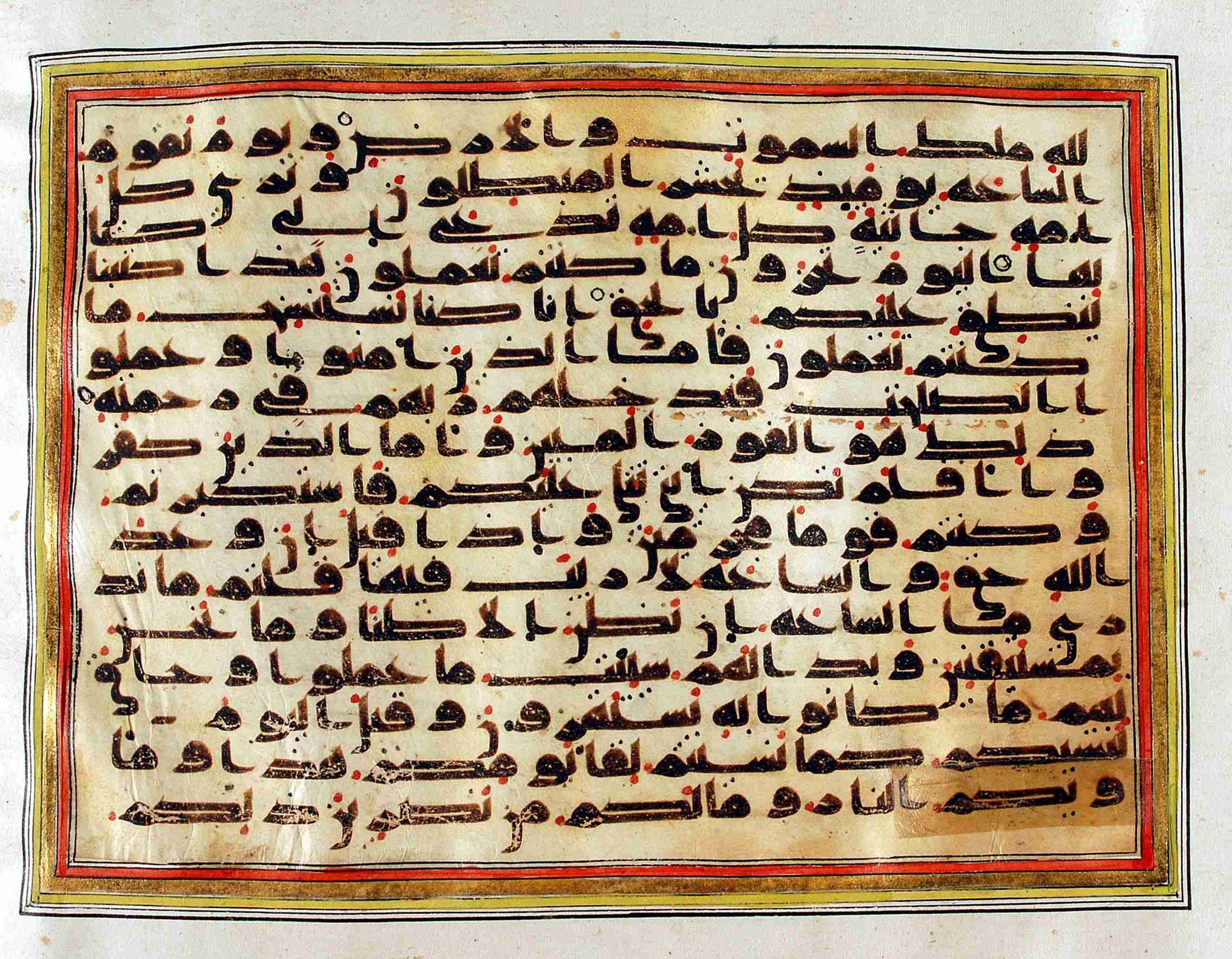 Rampur Raza Library No. 1, in kūfī C.III script, showing Surah 45:32 from Early 8th to Mid 9th Century AD found in Unknown, currently housed at Rampur Raza Library, Rampur, India