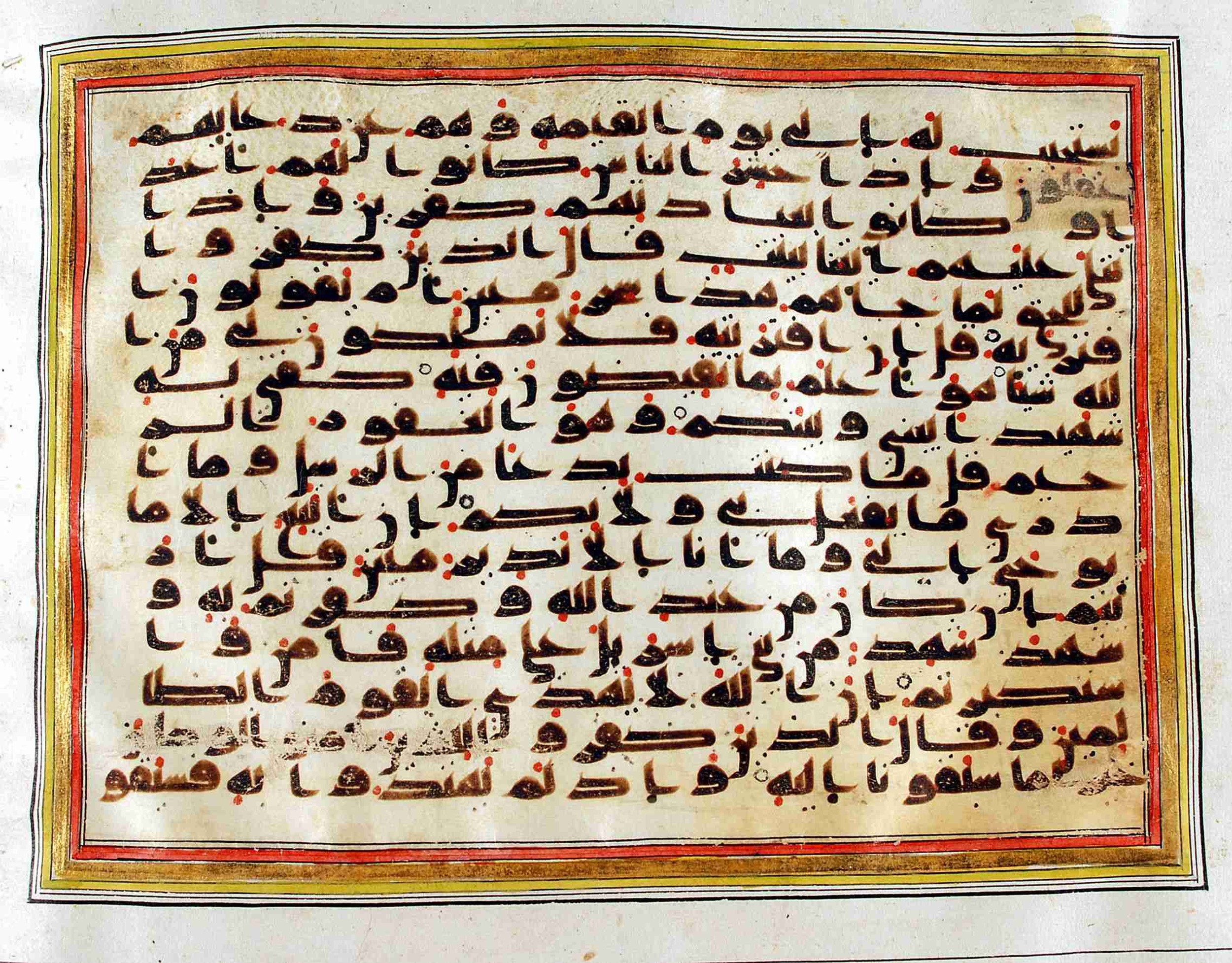 Rampur Raza Library No. 1, in kūfī C.III script, showing Surah 46:8 from Early 8th to Mid 9th Century AD found in Unknown, currently housed at Rampur Raza Library, Rampur, India