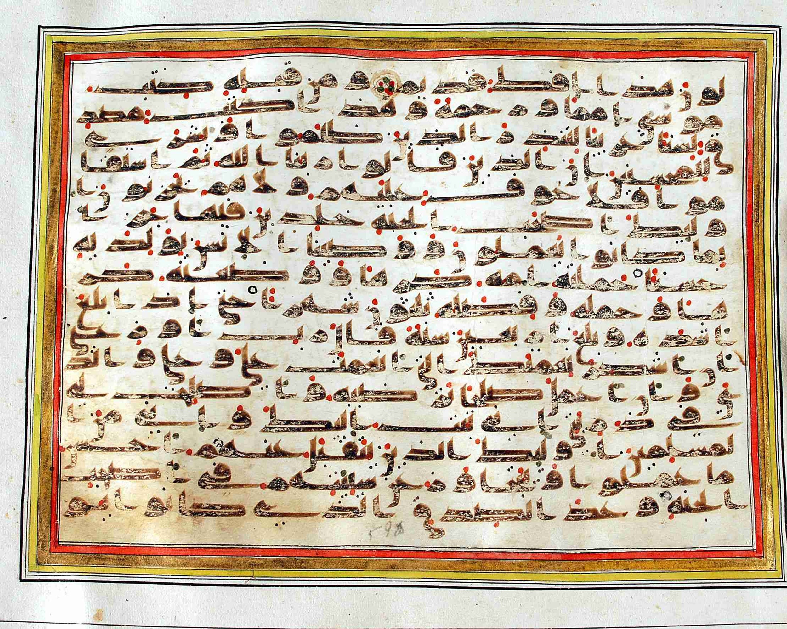 Rampur Raza Library No. 1, in kūfī C.III script, showing Surah 46:13 from Early 8th to Mid 9th Century AD found in Unknown, currently housed at Rampur Raza Library, Rampur, India