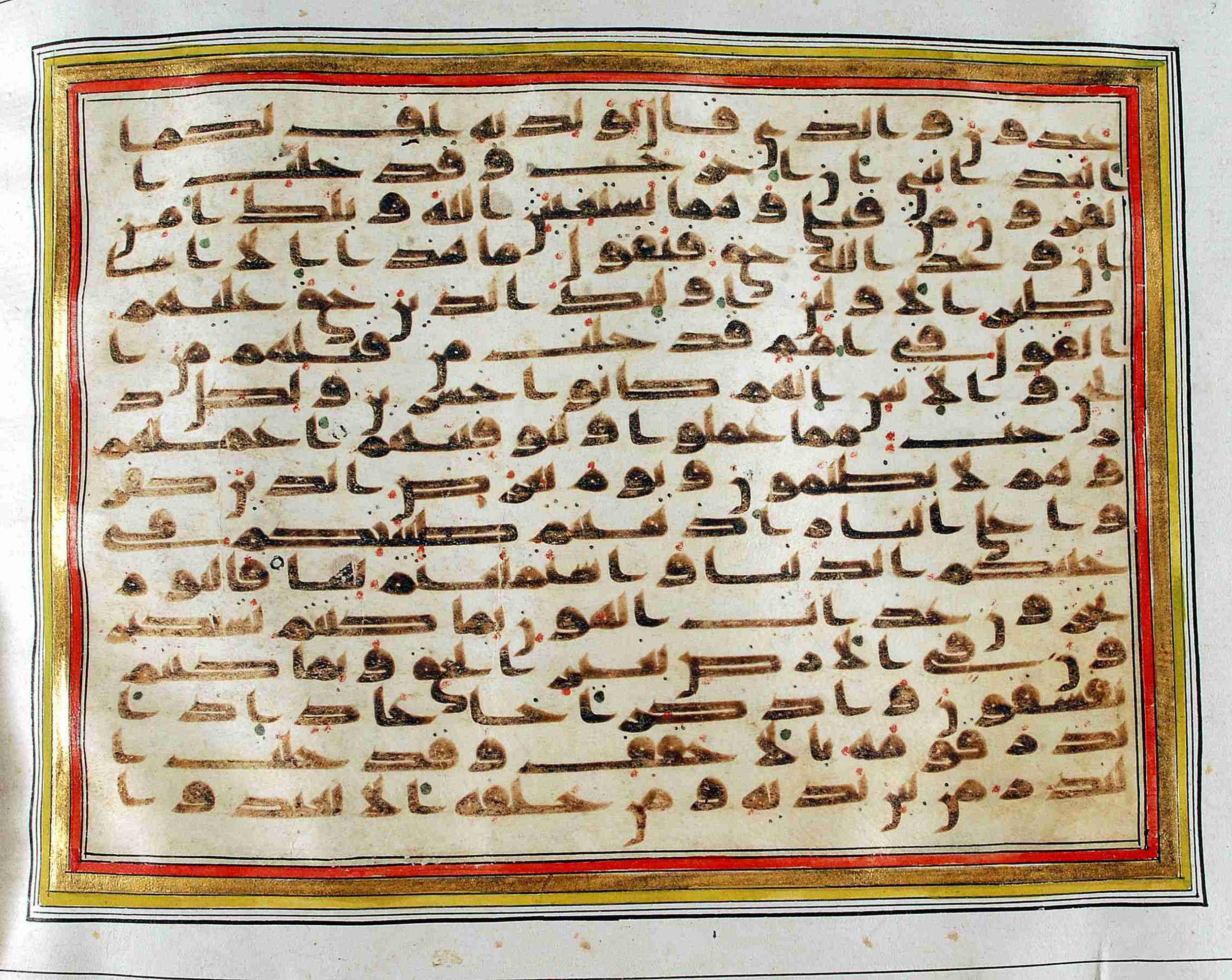 Rampur Raza Library No. 1 (Scan 2), in kūfī C.III script, showing Surah 46:16 from Early 8th to Mid 9th Century AD found in Unknown, currently housed at Rampur Raza Library, Rampur, India