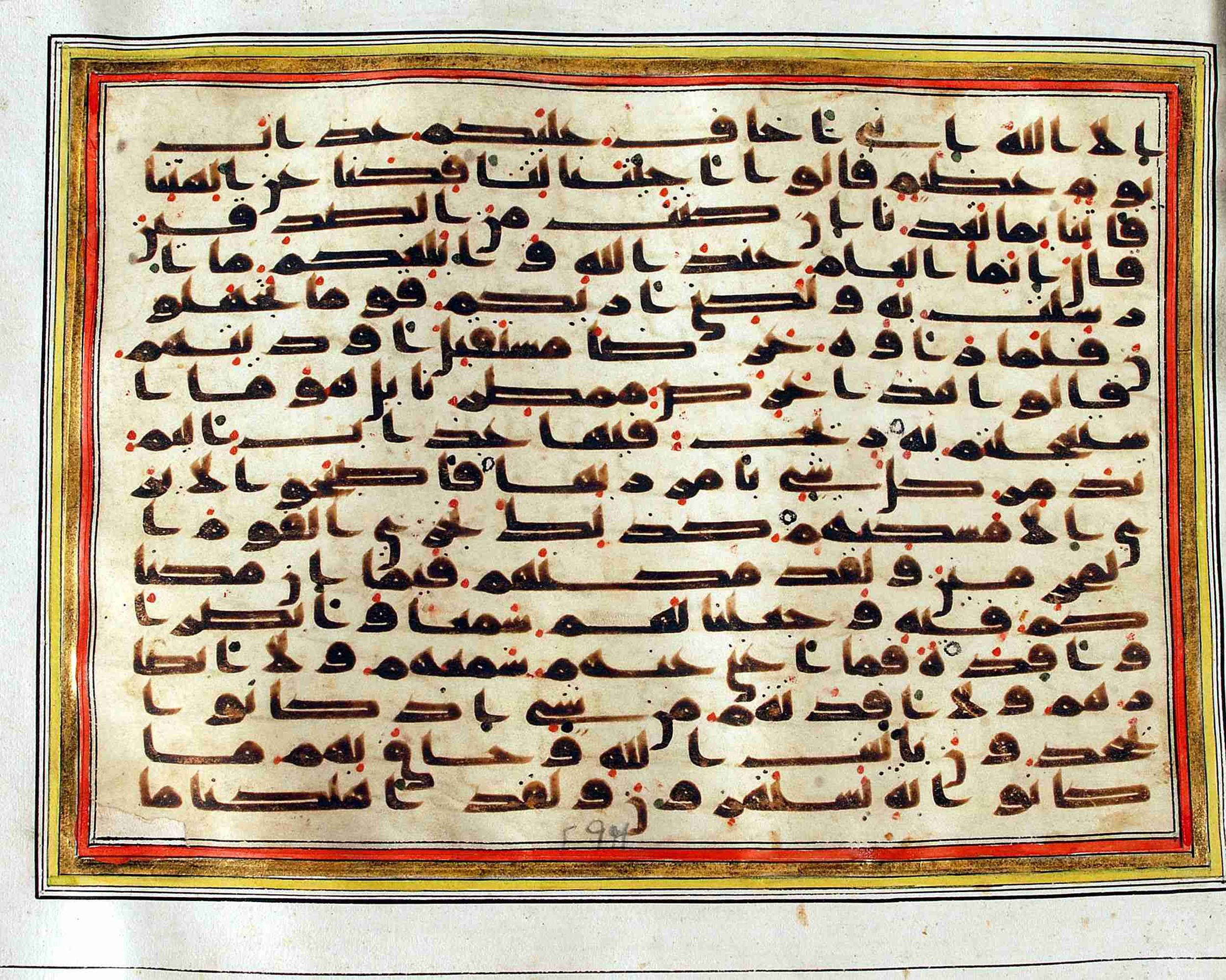 Rampur Raza Library No. 1, in kūfī C.III script, showing Surah 46:23 from Early 8th to Mid 9th Century AD found in Unknown, currently housed at Rampur Raza Library, Rampur, India
