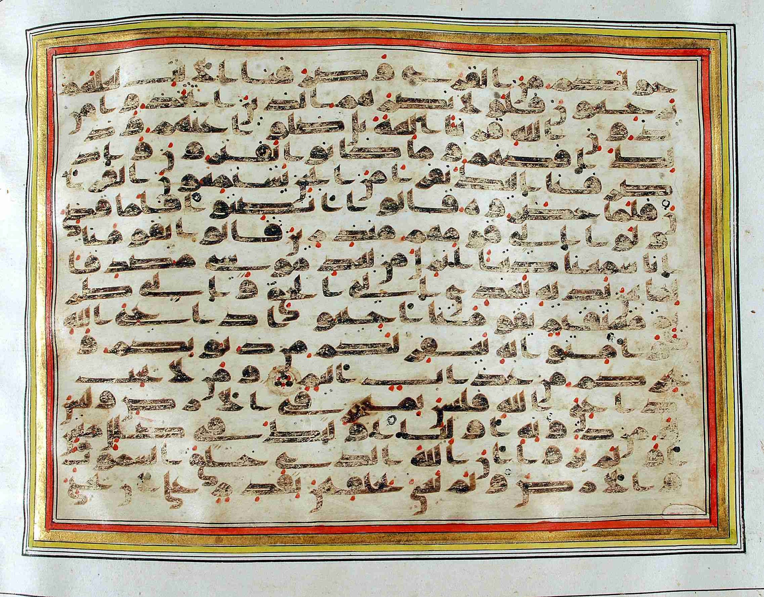 Rampur Raza Library No. 1, in kūfī C.III script, showing Surah 46:32 from Early 8th to Mid 9th Century AD found in Unknown, currently housed at Rampur Raza Library, Rampur, India