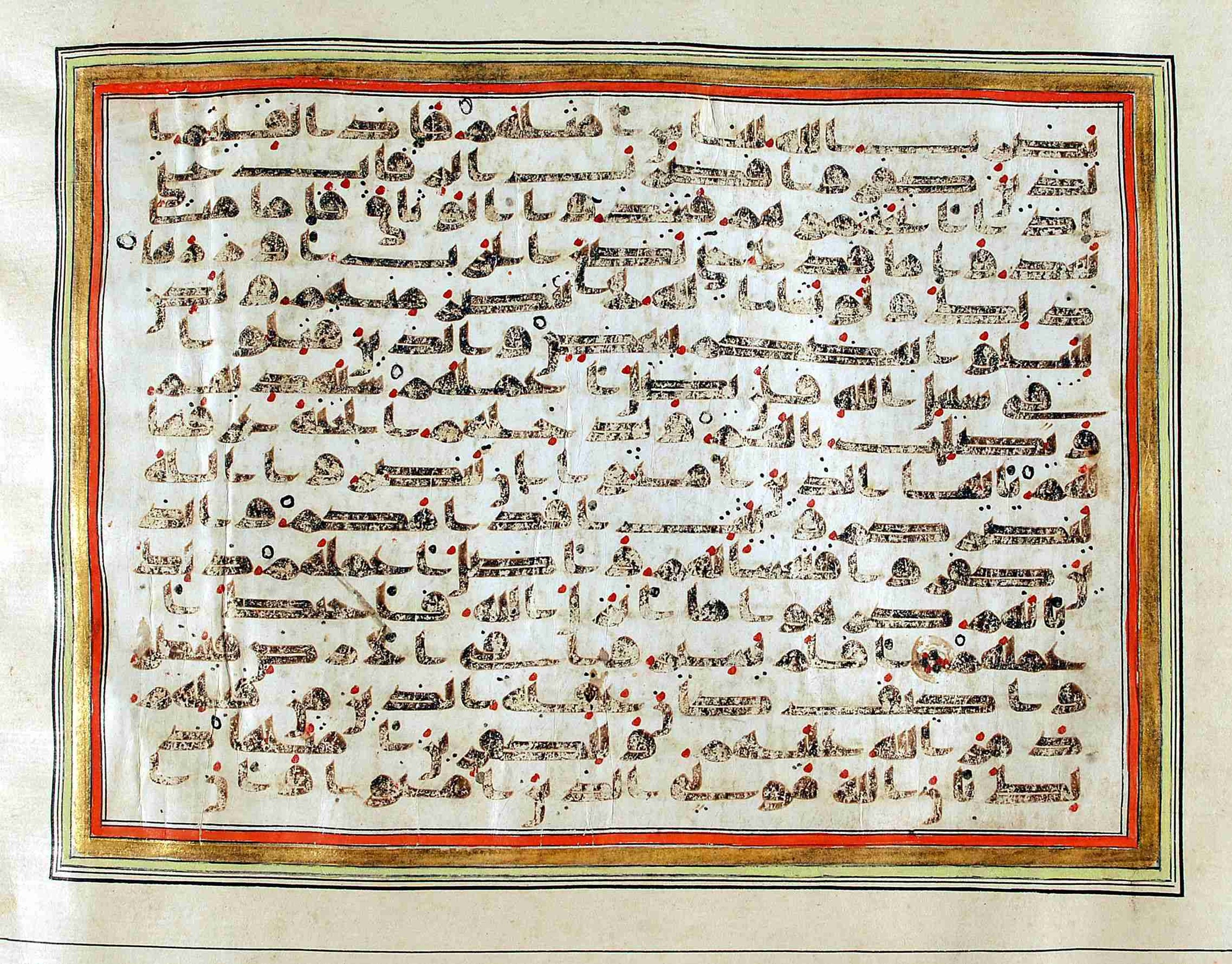 Rampur Raza Library No. 1 (Scan 2), in kūfī C.III script, showing Surah 47:3 from Early 8th to Mid 9th Century AD found in Unknown, currently housed at Rampur Raza Library, Rampur, India