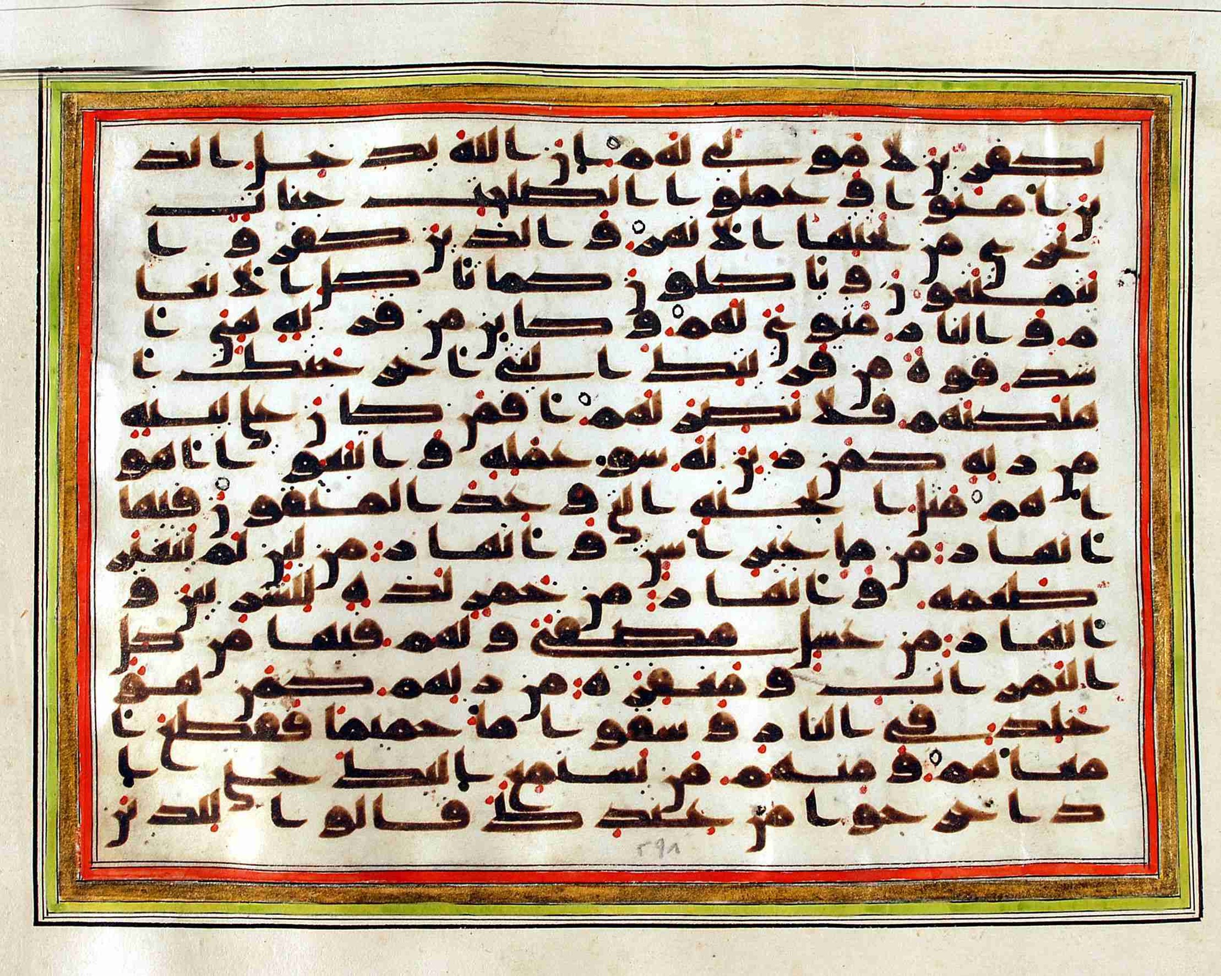 Rampur Raza Library No. 1, in kūfī C.III script, showing Surah 47:13 from Early 8th to Mid 9th Century AD found in Unknown, currently housed at Rampur Raza Library, Rampur, India