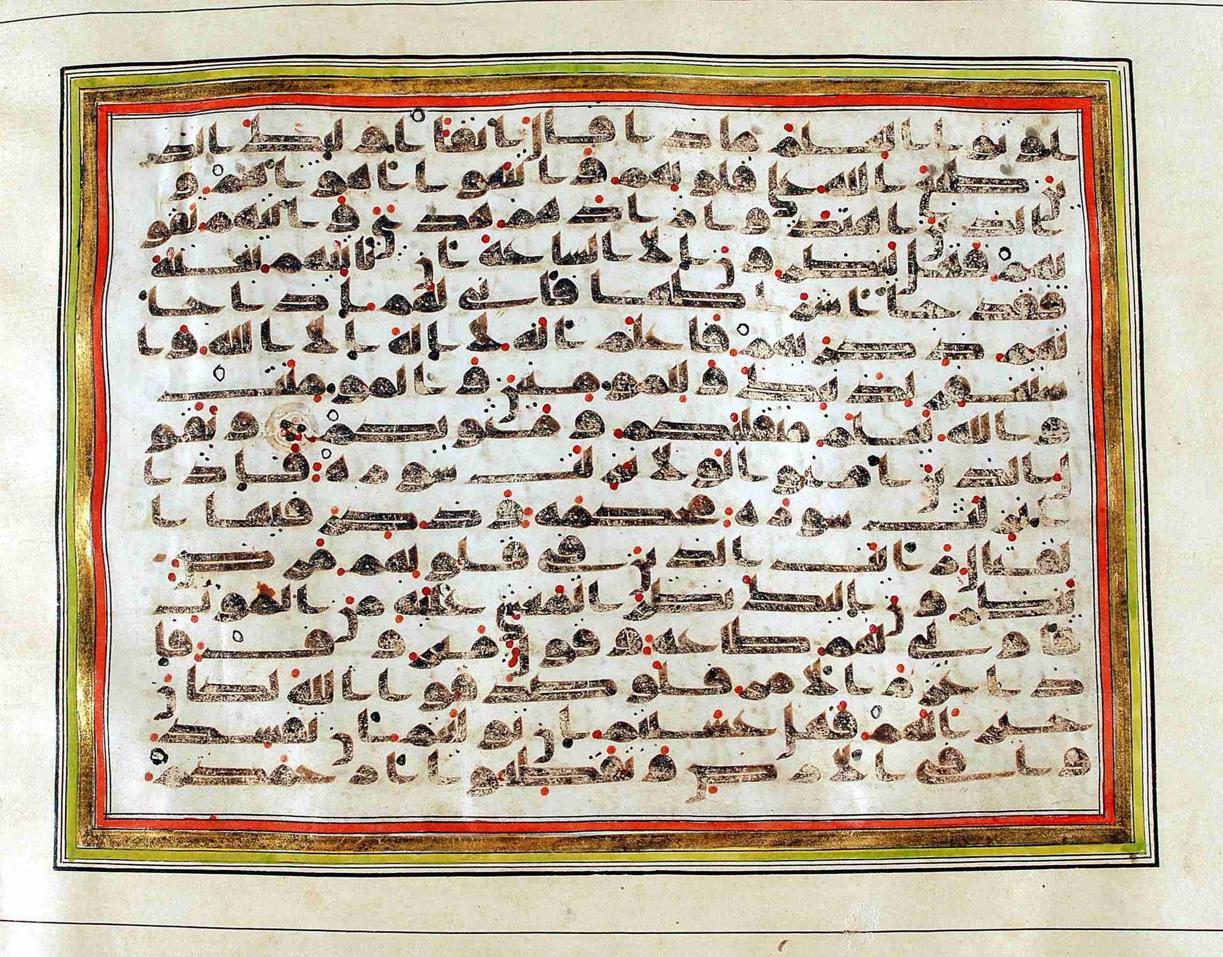 Rampur Raza Library No. 1 (Scan 2), in kūfī C.III script, showing Surah 47:16 from Early 8th to Mid 9th Century AD found in Unknown, currently housed at Rampur Raza Library, Rampur, India