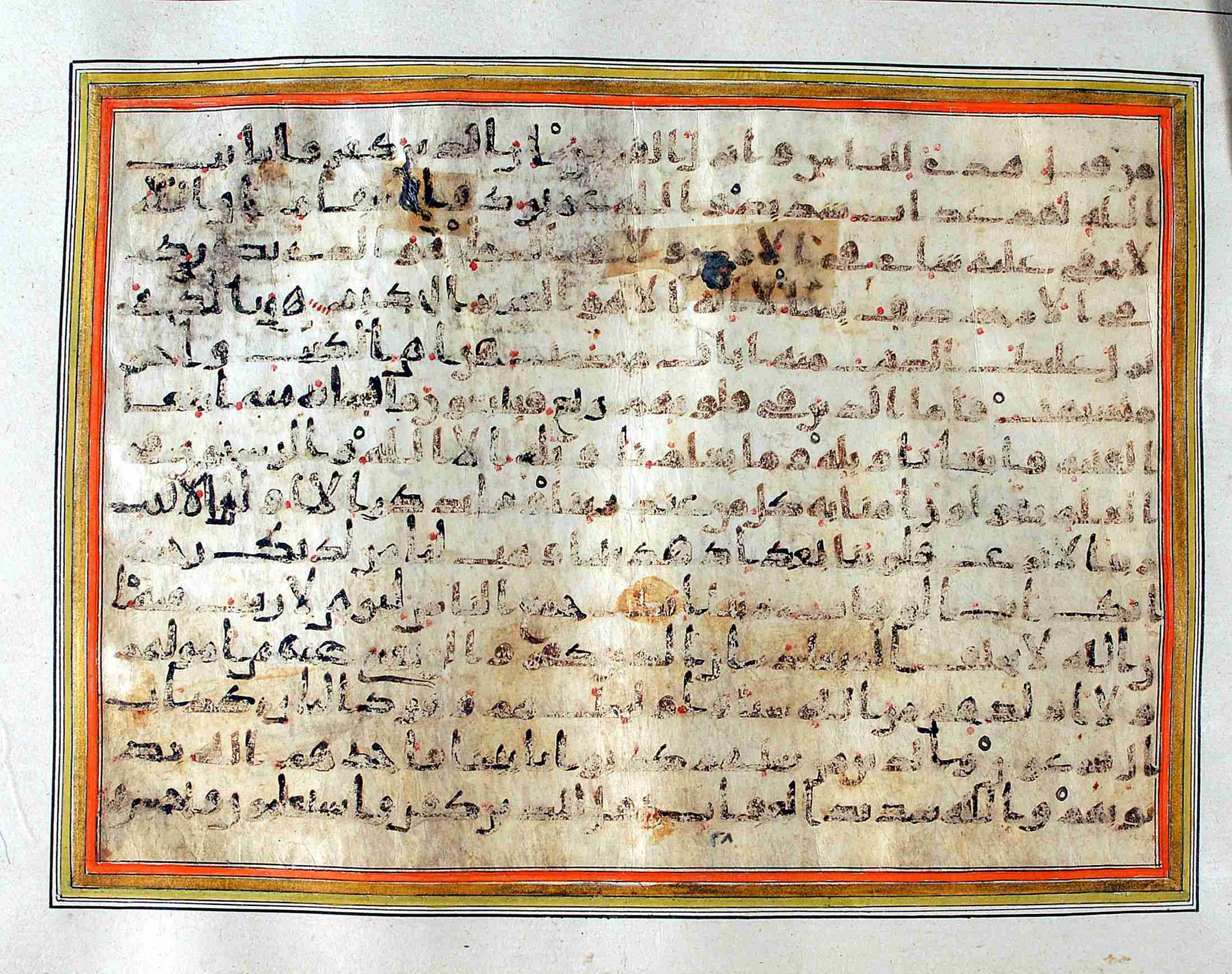 Rampur Raza Library No. 1, in kūfī C.III script, showing Surah 3:7 from Early 8th to Mid 9th Century AD found in Unknown, currently housed at Rampur Raza Library, Rampur, India
