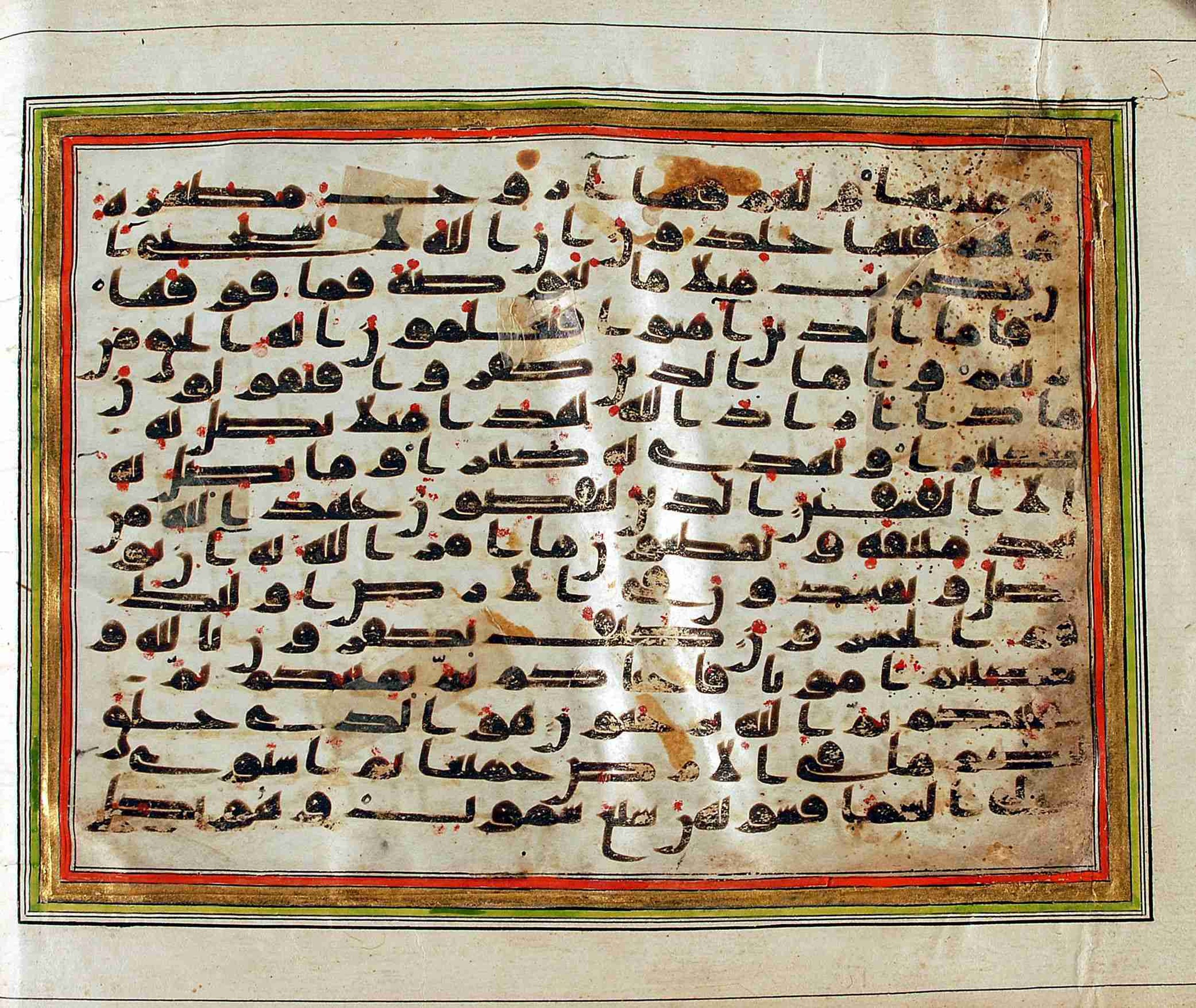 Rampur Raza Library No. 1, in kūfī C.III script, showing Surah 2:28 from Early 8th to Mid 9th Century AD found in Unknown, currently housed at Rampur Raza Library, Rampur, India