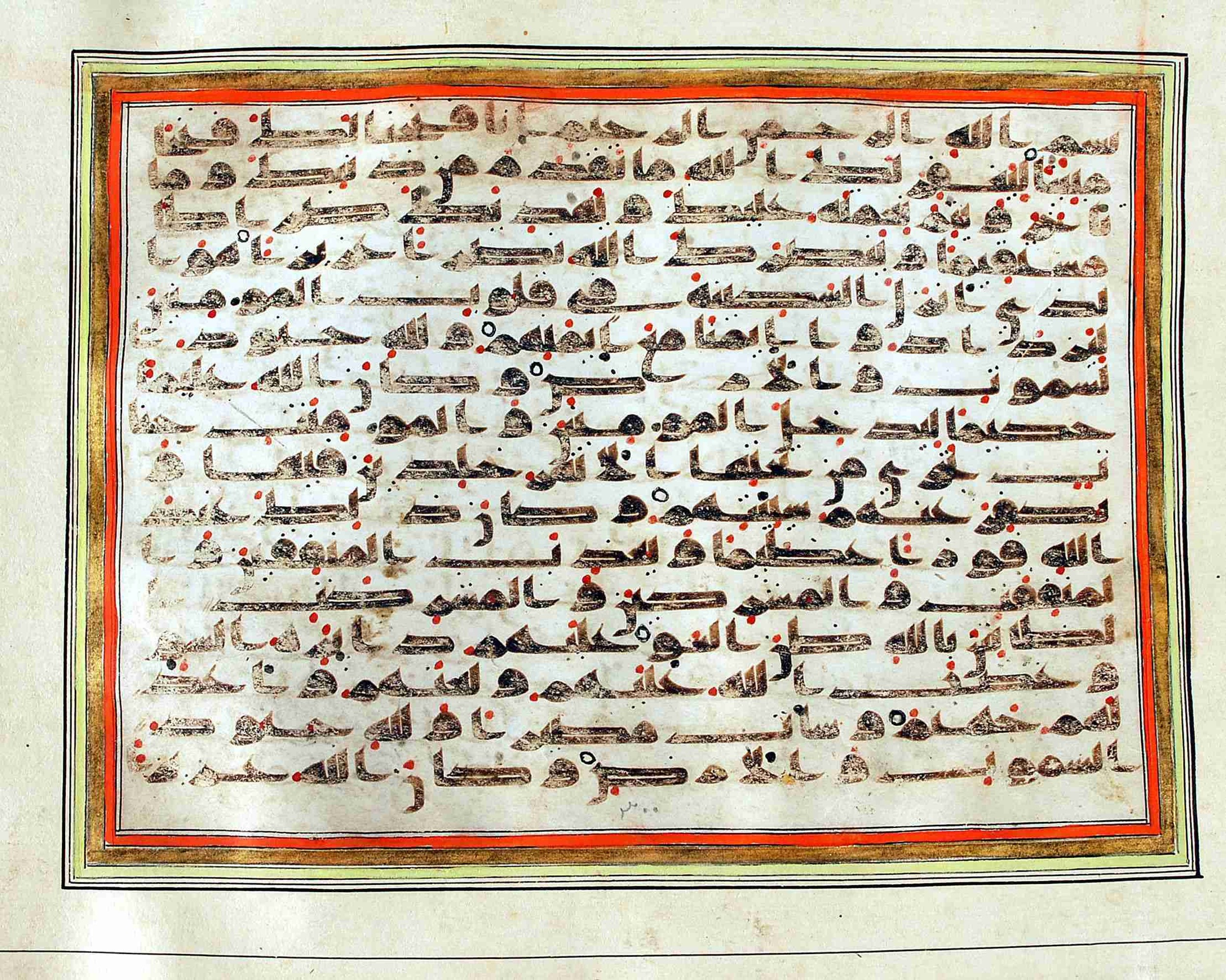 Rampur Raza Library No. 1, in kūfī C.III script, showing Surah 48:3 from Early 8th to Mid 9th Century AD found in Unknown, currently housed at Rampur Raza Library, Rampur, India
