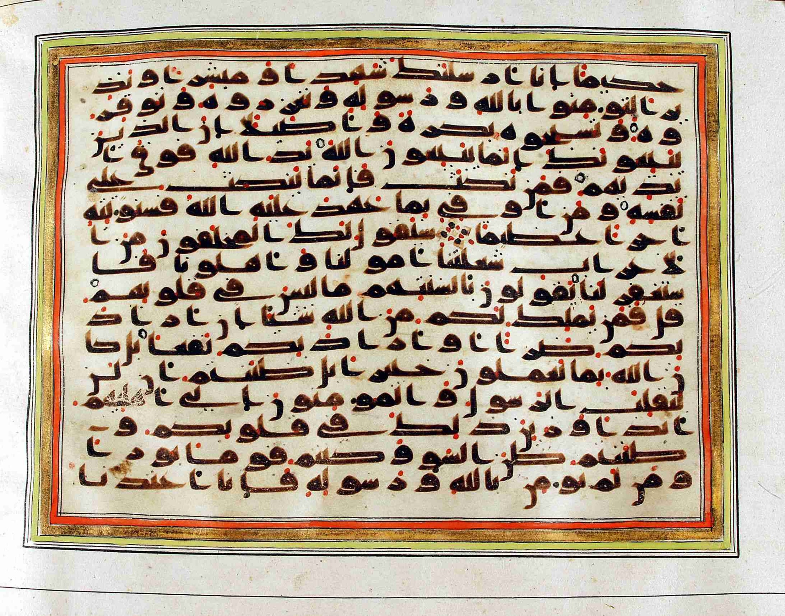Rampur Raza Library No. 1 (Scan 2), in kūfī C.III script, showing Surah 48:7 from Early 8th to Mid 9th Century AD found in Unknown, currently housed at Rampur Raza Library, Rampur, India