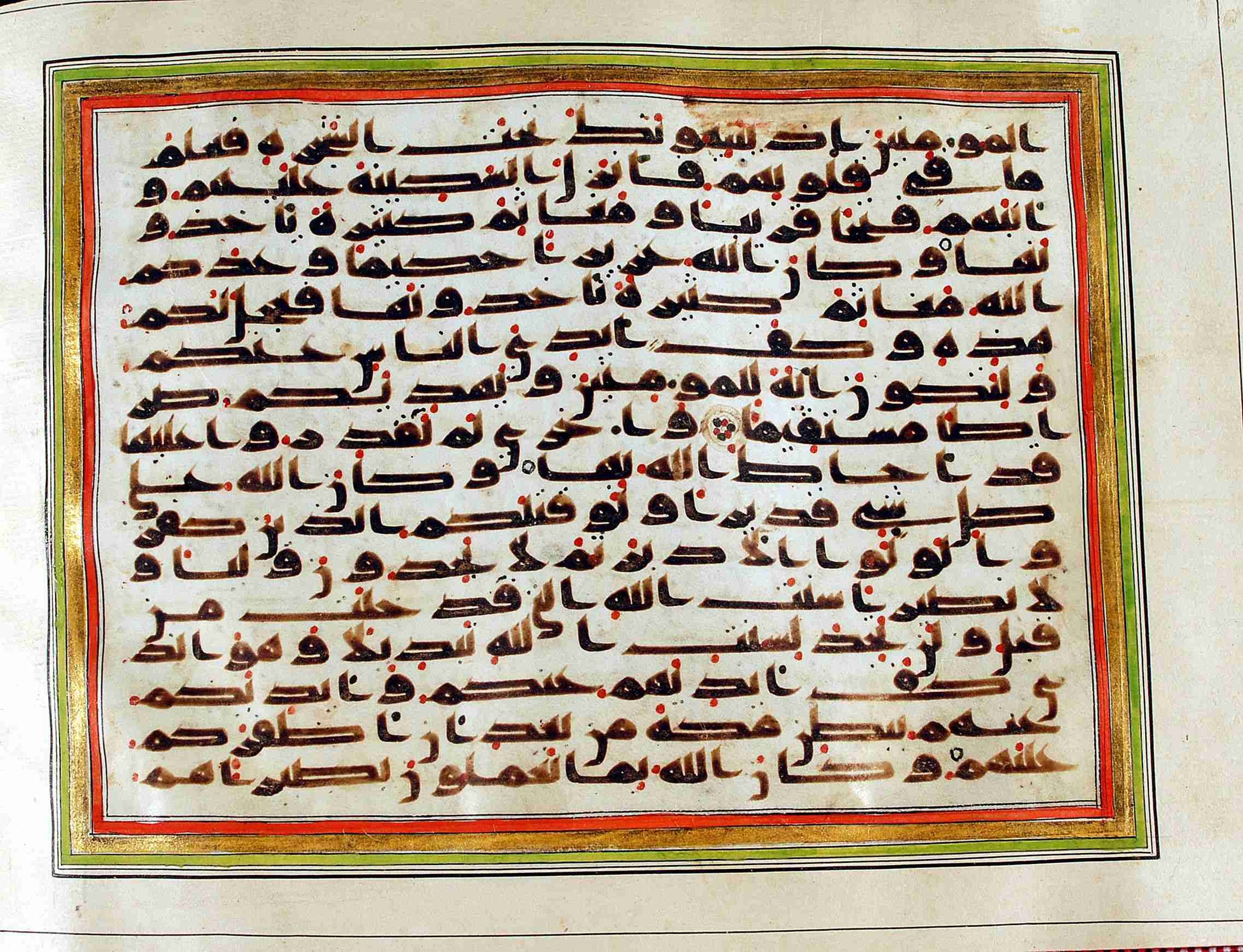 Rampur Raza Library No. 1, in kūfī C.III script, showing Surah 48:21 from Early 8th to Mid 9th Century AD found in Unknown, currently housed at Rampur Raza Library, Rampur, India