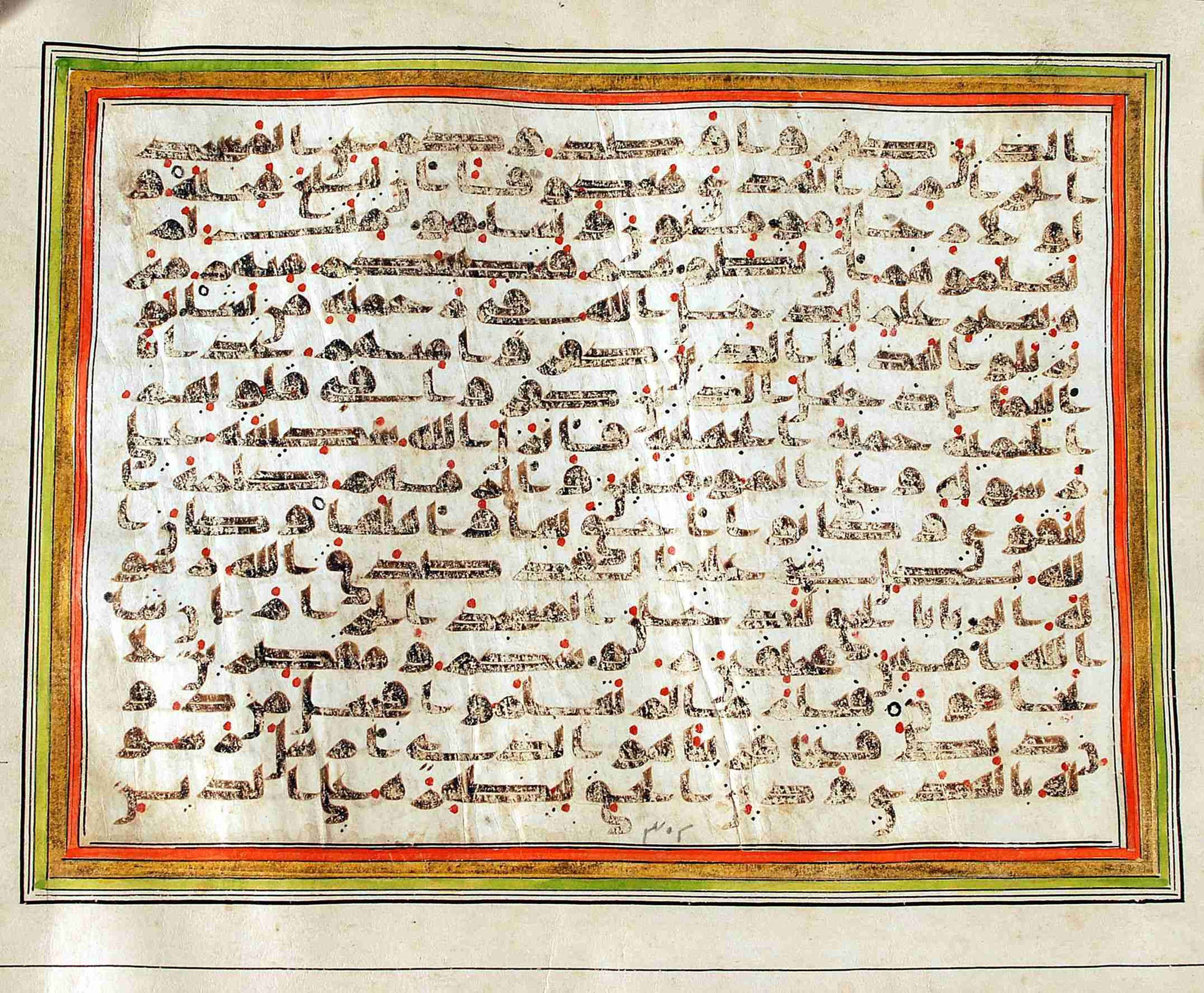 Rampur Raza Library No. 1 (Scan 1), in kūfī C.III script, showing Surah 48:28 from Early 8th to Mid 9th Century AD found in Unknown, currently housed at Rampur Raza Library, Rampur, India