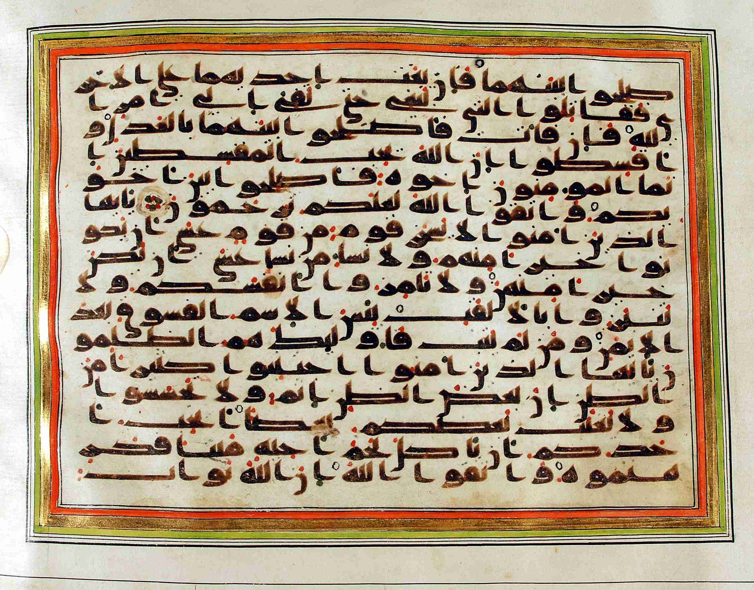 Rampur Raza Library No. 1 (Scan 2), in kūfī C.III script, showing Surah 49:9 from Early 8th to Mid 9th Century AD found in Unknown, currently housed at Rampur Raza Library, Rampur, India