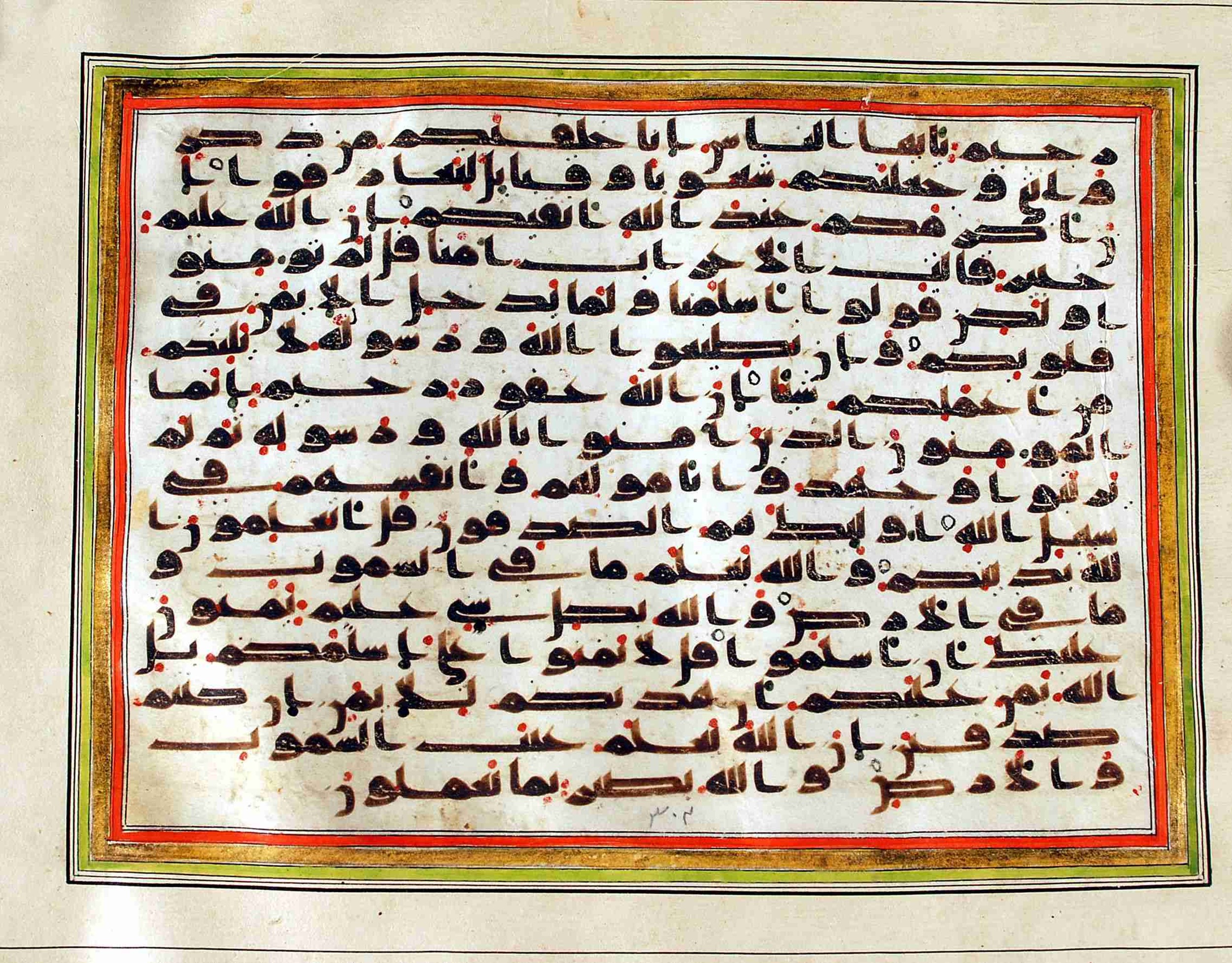 Rampur Raza Library No. 1, in kūfī C.III script, showing Surah 49:18 from Early 8th to Mid 9th Century AD found in Unknown, currently housed at Rampur Raza Library, Rampur, India