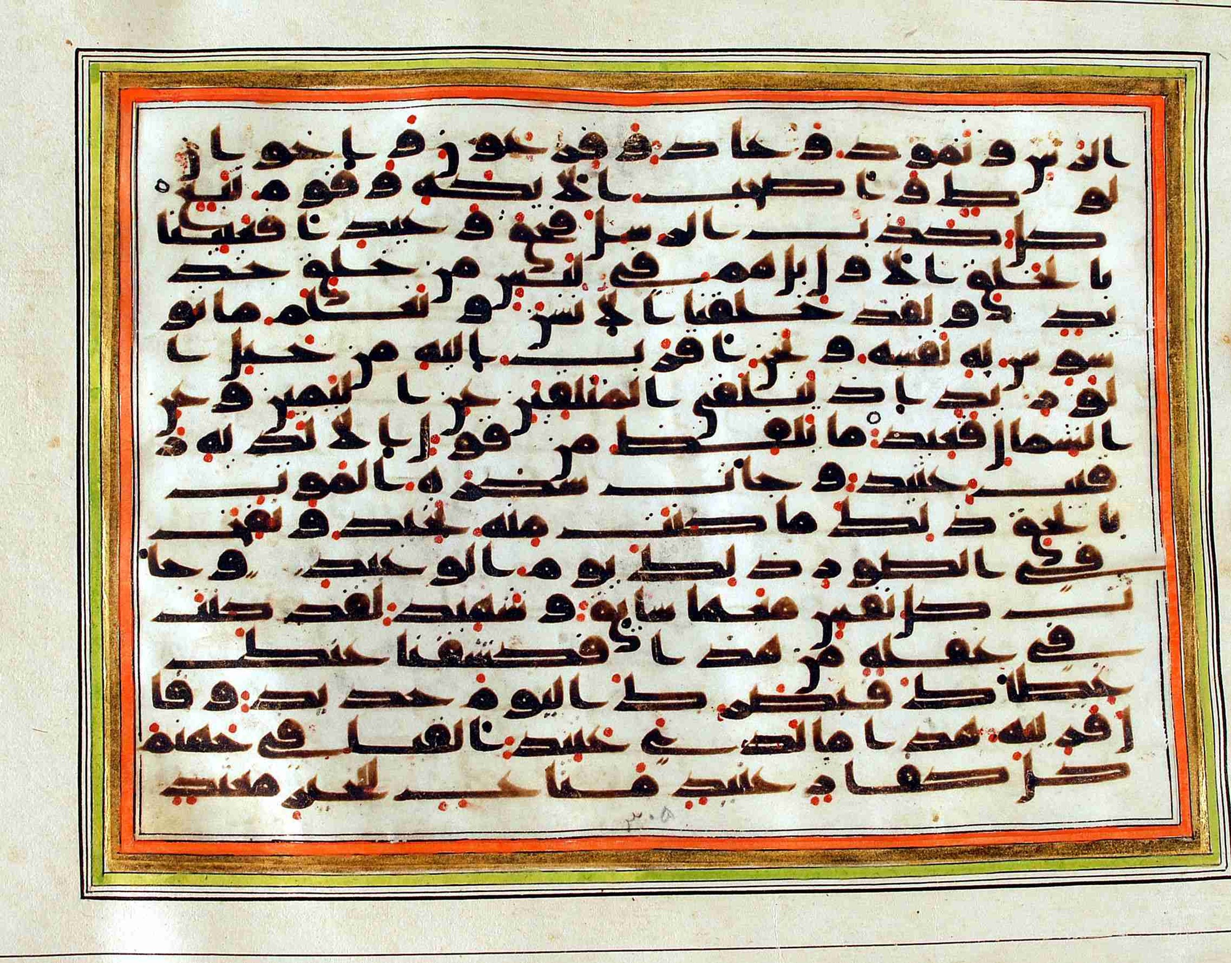 Rampur Raza Library No. 1, in kūfī C.III script, showing Surah 50:21 from Early 8th to Mid 9th Century AD found in Unknown, currently housed at Rampur Raza Library, Rampur, India