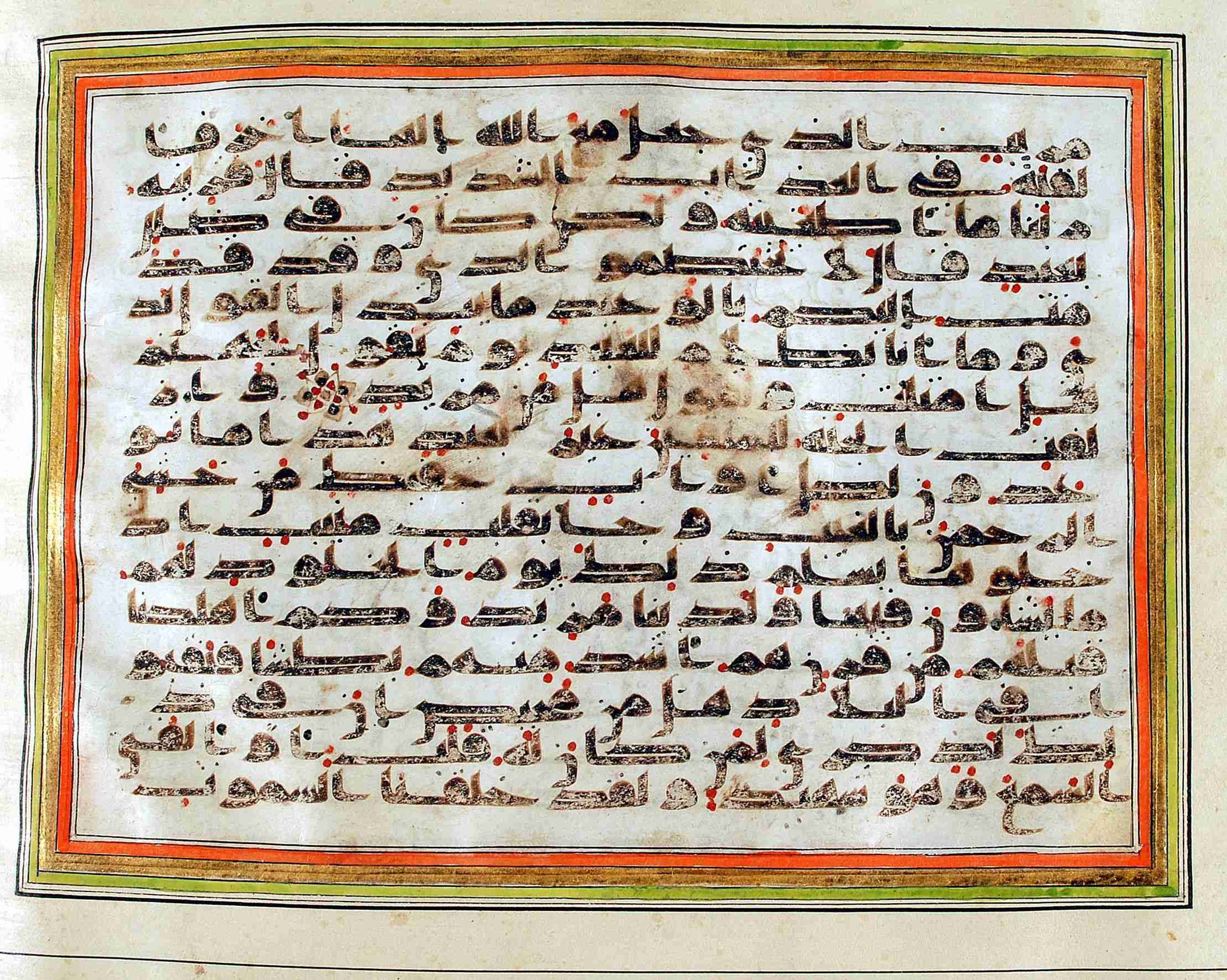 Rampur Raza Library No. 1, in kūfī C.III script, showing Surah 50:32 from Early 8th to Mid 9th Century AD found in Unknown, currently housed at Rampur Raza Library, Rampur, India