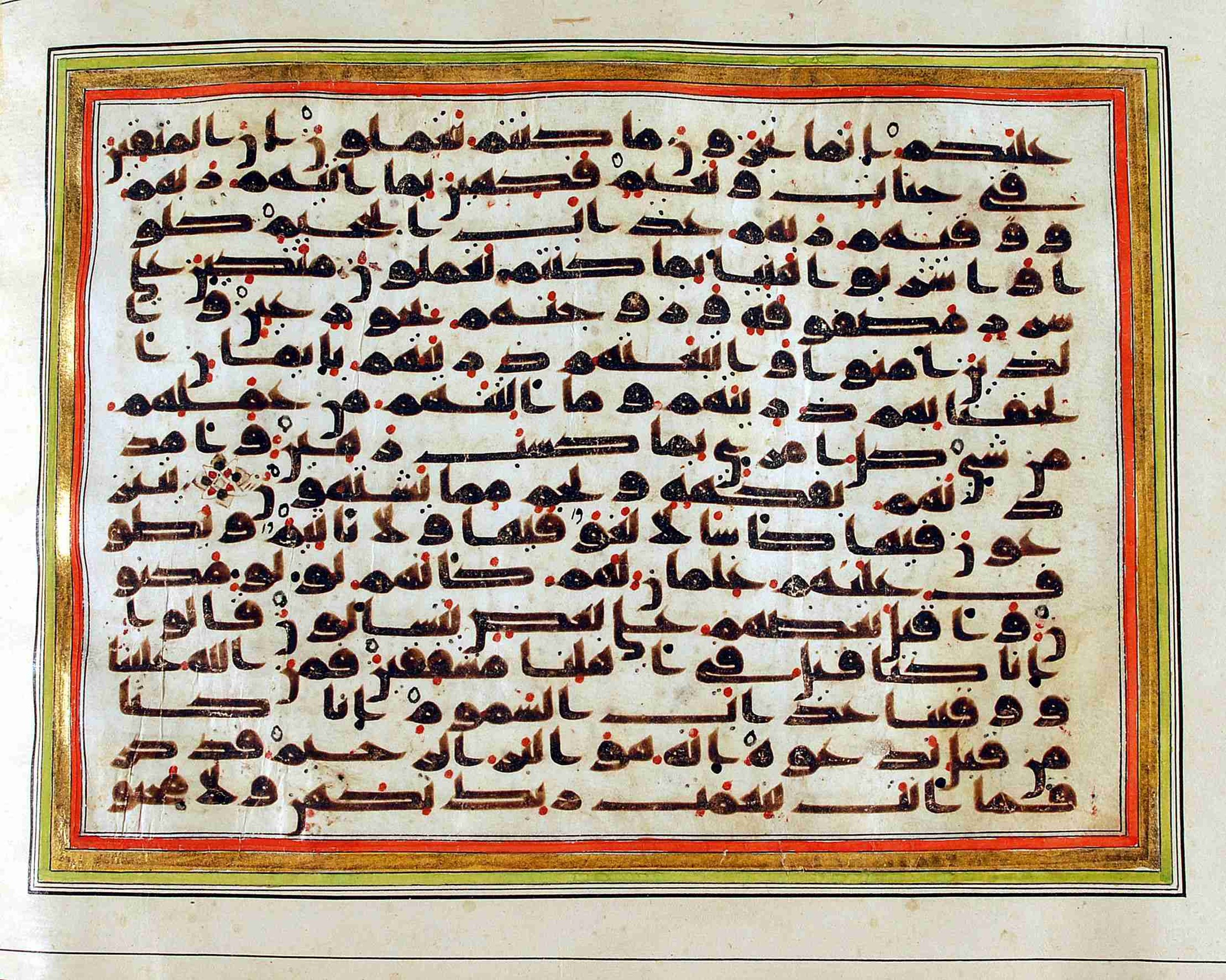 Rampur Raza Library No. 1, in kūfī C.III script, showing Surah 52:21 from Early 8th to Mid 9th Century AD found in Unknown, currently housed at Rampur Raza Library, Rampur, India