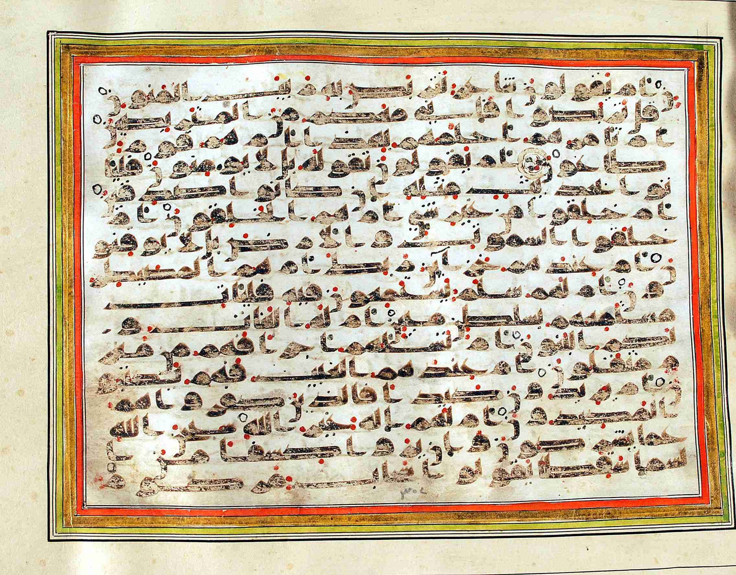 Rampur Raza Library No. 1, in kūfī C.III script, showing Surah 52:39 from Early 8th to Mid 9th Century AD found in Unknown, currently housed at Rampur Raza Library, Rampur, India