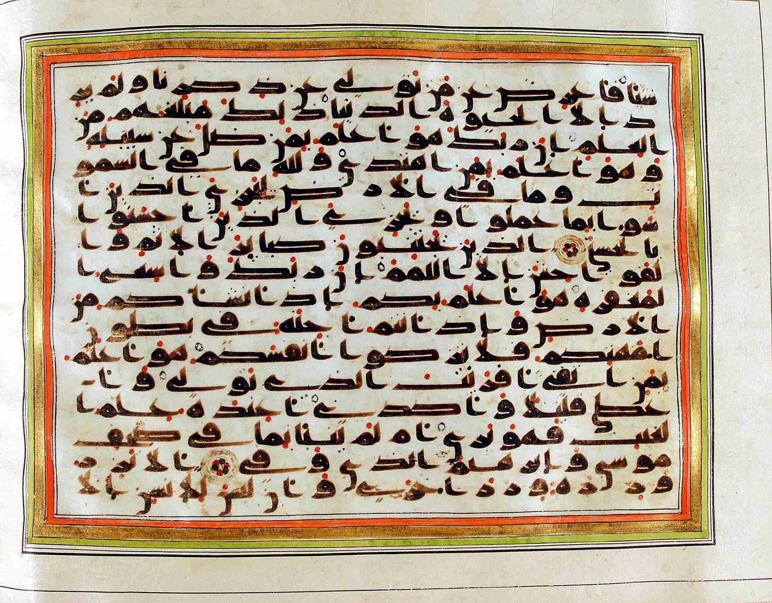 Rampur Raza Library No. 1 (Scan 1), in kūfī C.III script, showing Surah 53:39 from Early 8th to Mid 9th Century AD found in Unknown, currently housed at Rampur Raza Library, Rampur, India