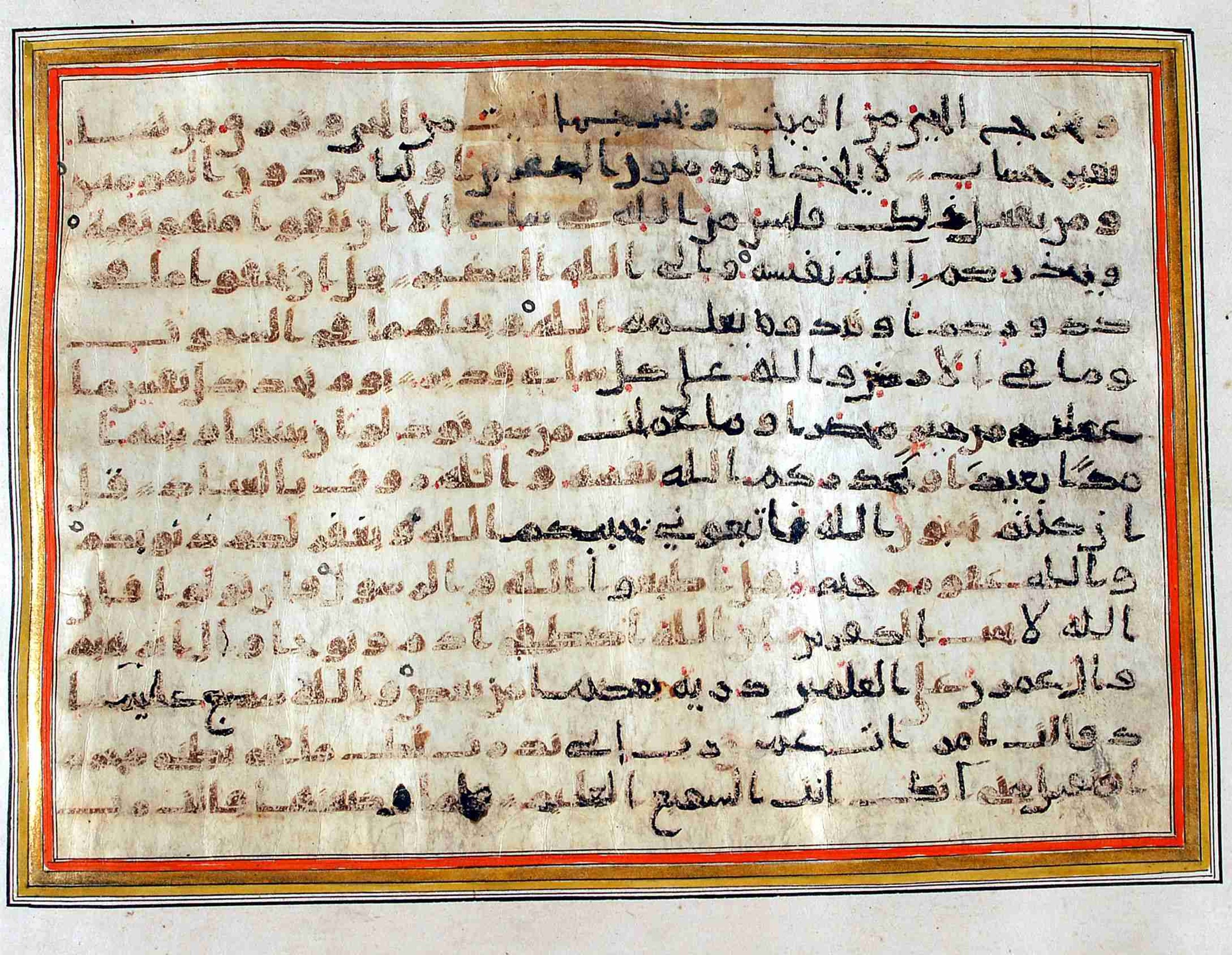 Rampur Raza Library No. 1, in kūfī C.III script, showing Surah 3:33 from Early 8th to Mid 9th Century AD found in Unknown, currently housed at Rampur Raza Library, Rampur, India