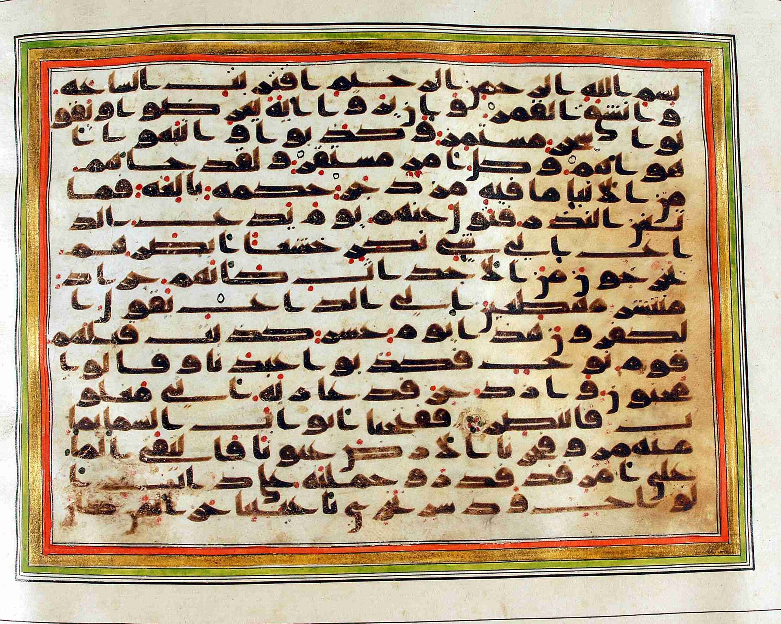 Rampur Raza Library No. 1, in kūfī C.III script, showing Surah 54:13 from Early 8th to Mid 9th Century AD found in Unknown, currently housed at Rampur Raza Library, Rampur, India