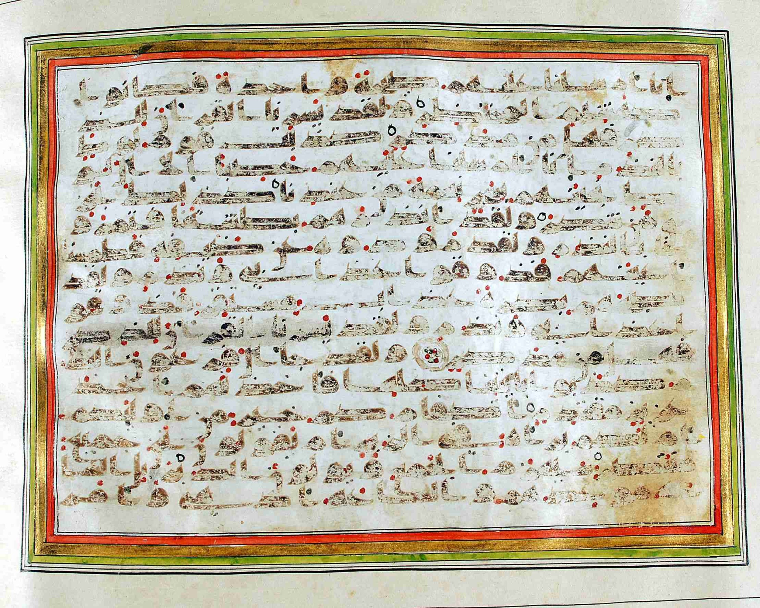 Rampur Raza Library No. 1, in kūfī C.III script, showing Surah 54:39 from Early 8th to Mid 9th Century AD found in Unknown, currently housed at Rampur Raza Library, Rampur, India