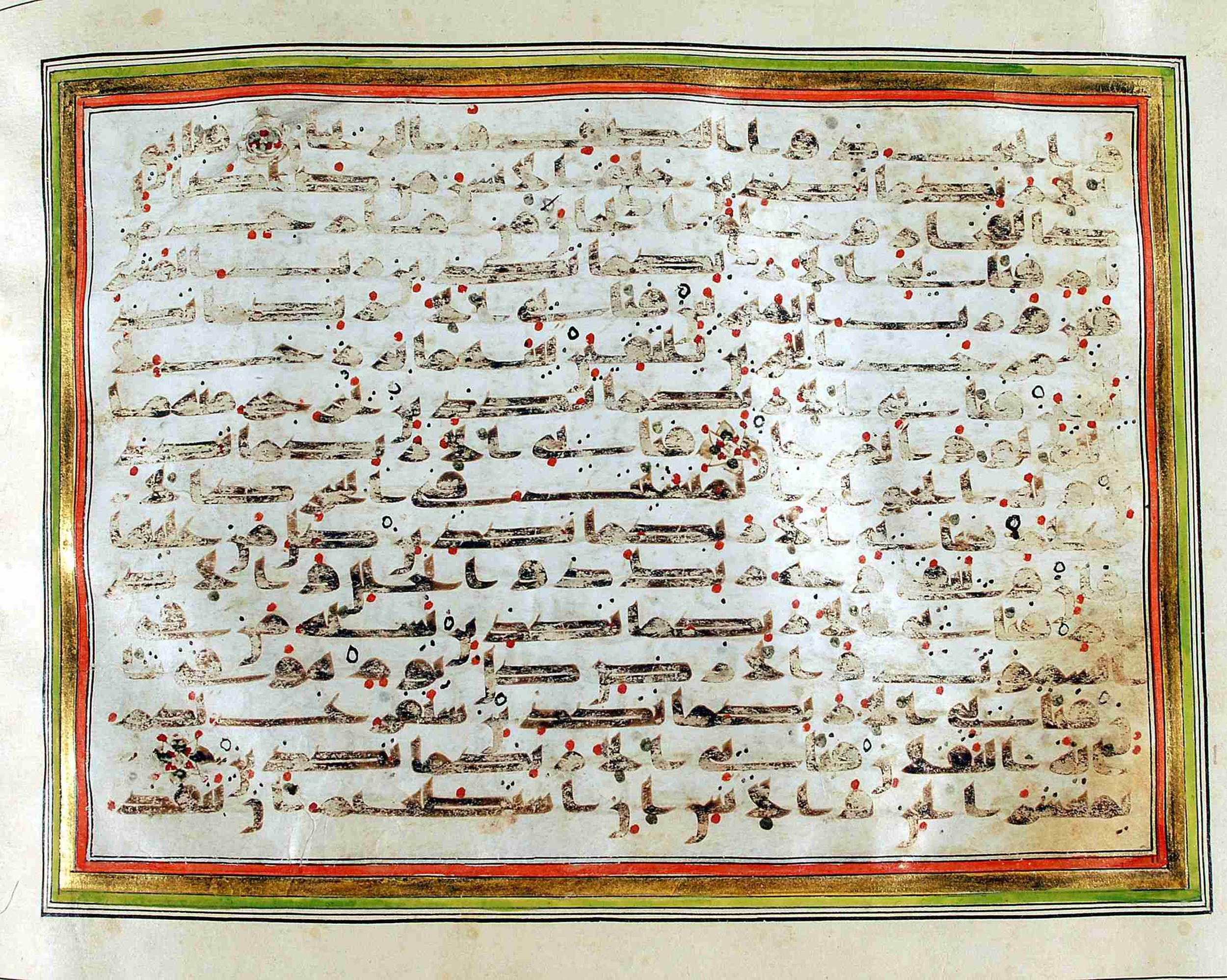 Rampur Raza Library No. 1, in kūfī C.III script, showing Surah 55:21 from Early 8th to Mid 9th Century AD found in Unknown, currently housed at Rampur Raza Library, Rampur, India