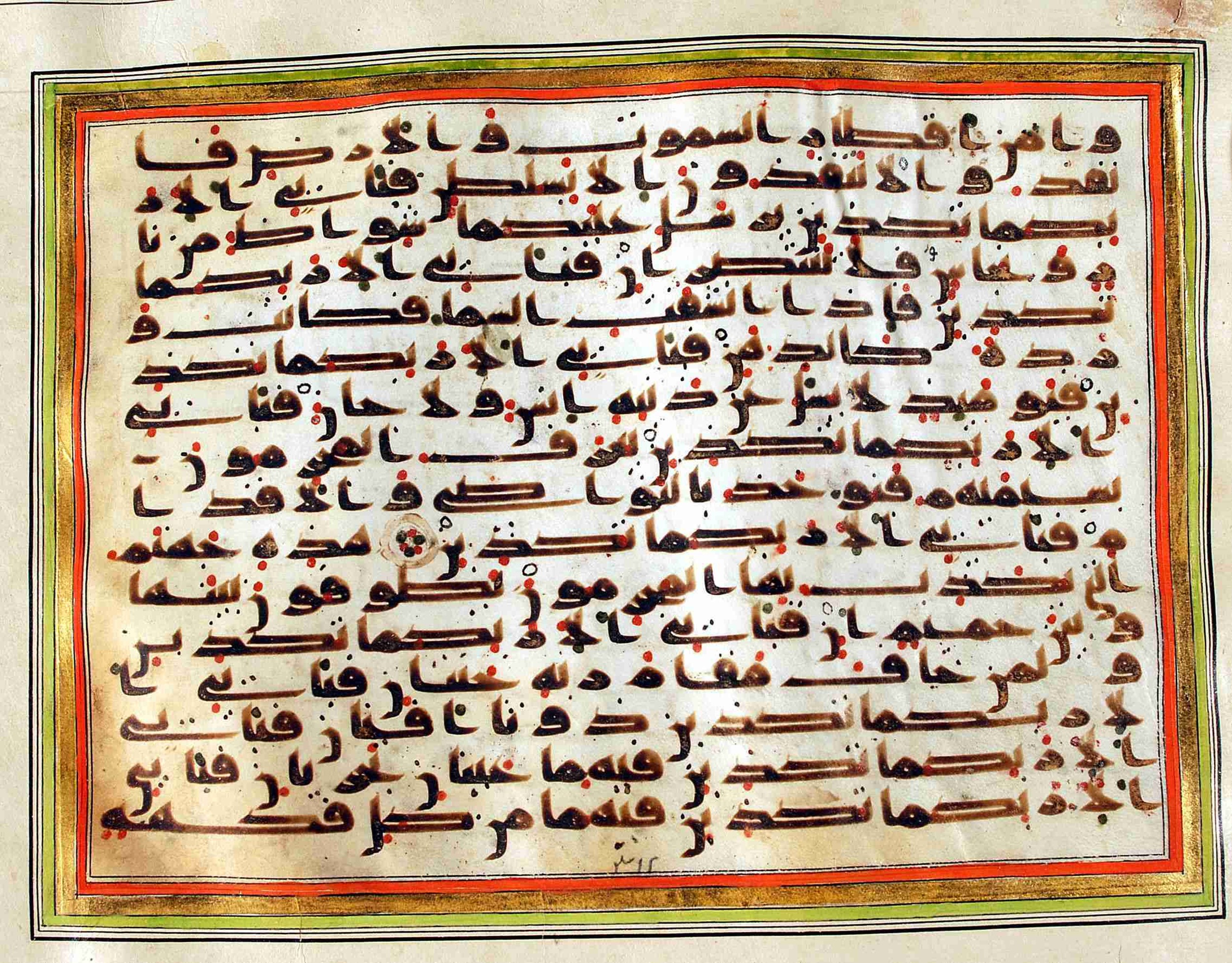 Rampur Raza Library No. 1, in kūfī C.III script, showing Surah 55:39 from Early 8th to Mid 9th Century AD found in Unknown, currently housed at Rampur Raza Library, Rampur, India