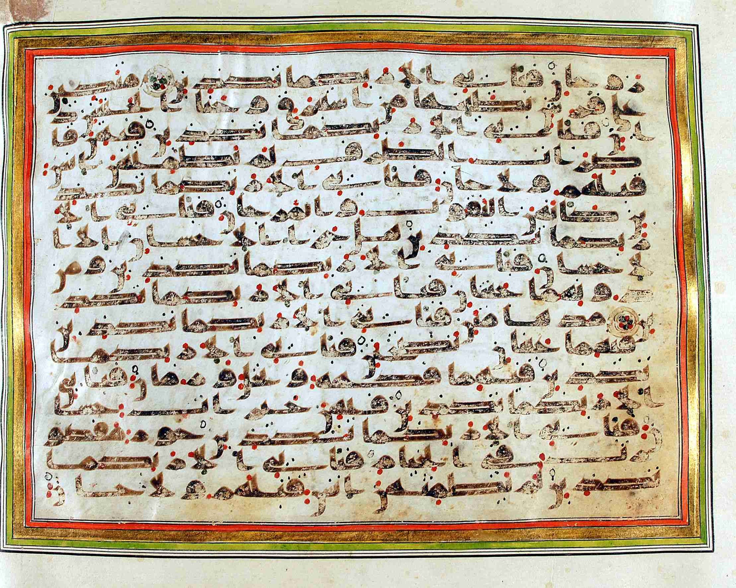 Rampur Raza Library No. 1, in kūfī C.III script, showing Surah 55:69 from Early 8th to Mid 9th Century AD found in Unknown, currently housed at Rampur Raza Library, Rampur, India