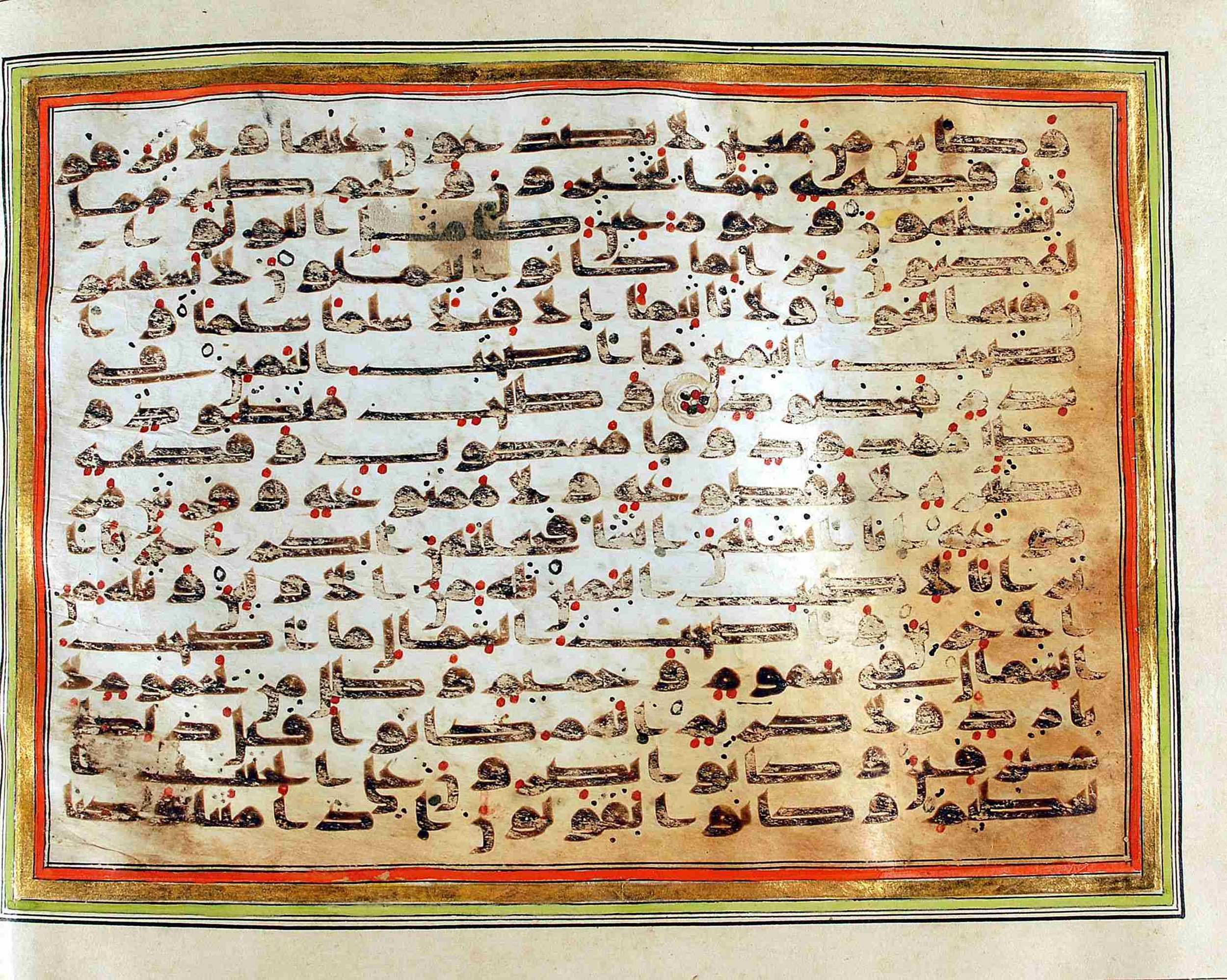 Rampur Raza Library No. 1, in kūfī C.III script, showing Surah 56:21 from Early 8th to Mid 9th Century AD found in Unknown, currently housed at Rampur Raza Library, Rampur, India