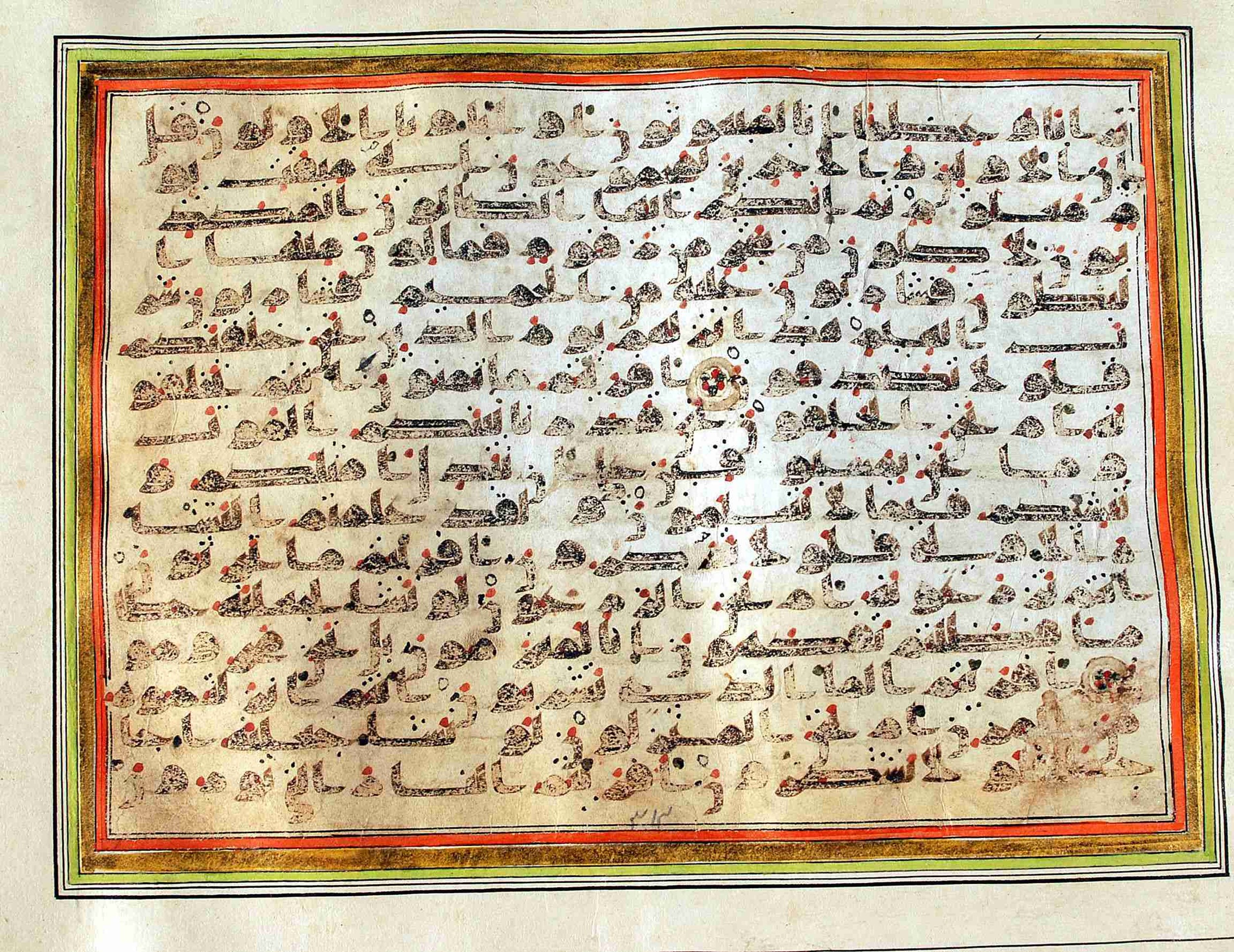 Rampur Raza Library No. 1, in kūfī C.III script, showing Surah 56:71 from Early 8th to Mid 9th Century AD found in Unknown, currently housed at Rampur Raza Library, Rampur, India