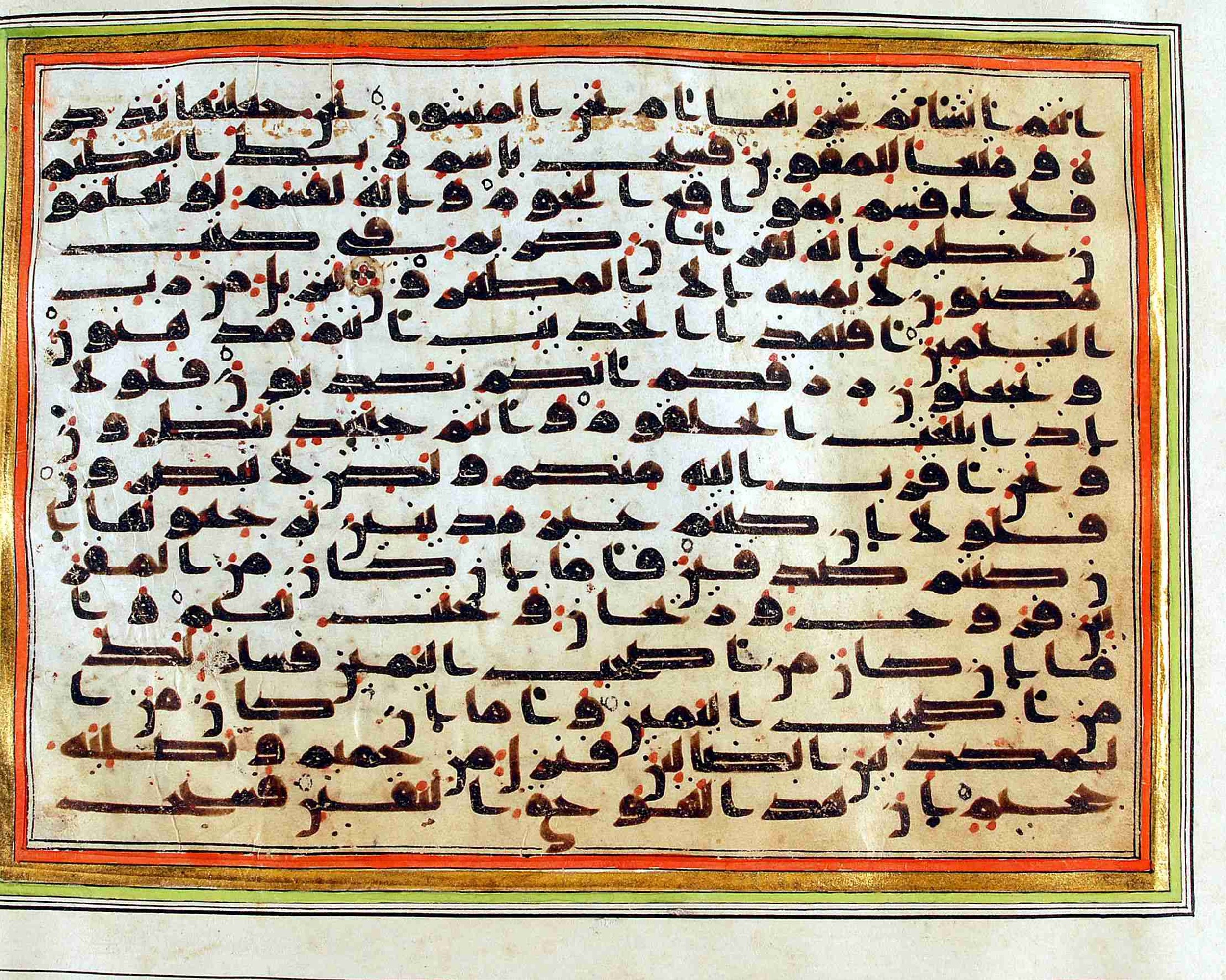 Rampur Raza Library No. 1, in kūfī C.III script, showing Surah 56:76 from Early 8th to Mid 9th Century AD found in Unknown, currently housed at Rampur Raza Library, Rampur, India
