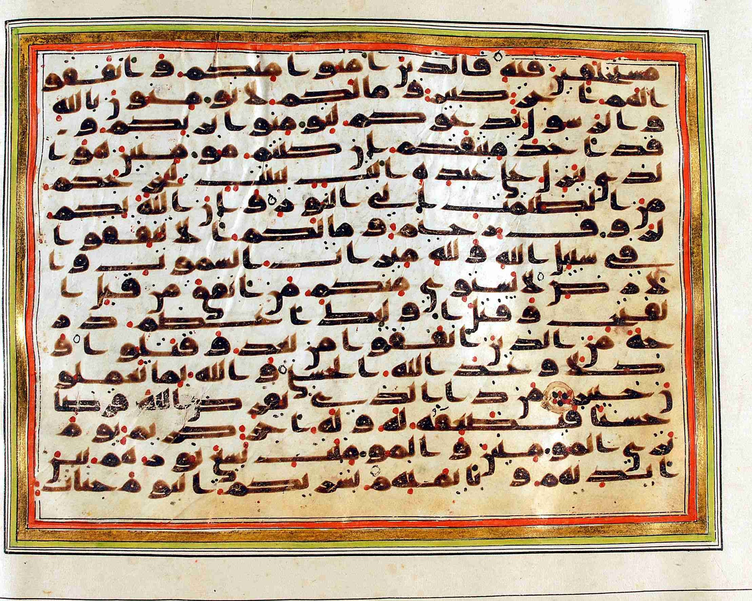 Rampur Raza Library No. 1 (Scan 2), in kūfī C.III script, showing Surah 57:7 from Early 8th to Mid 9th Century AD found in Unknown, currently housed at Rampur Raza Library, Rampur, India