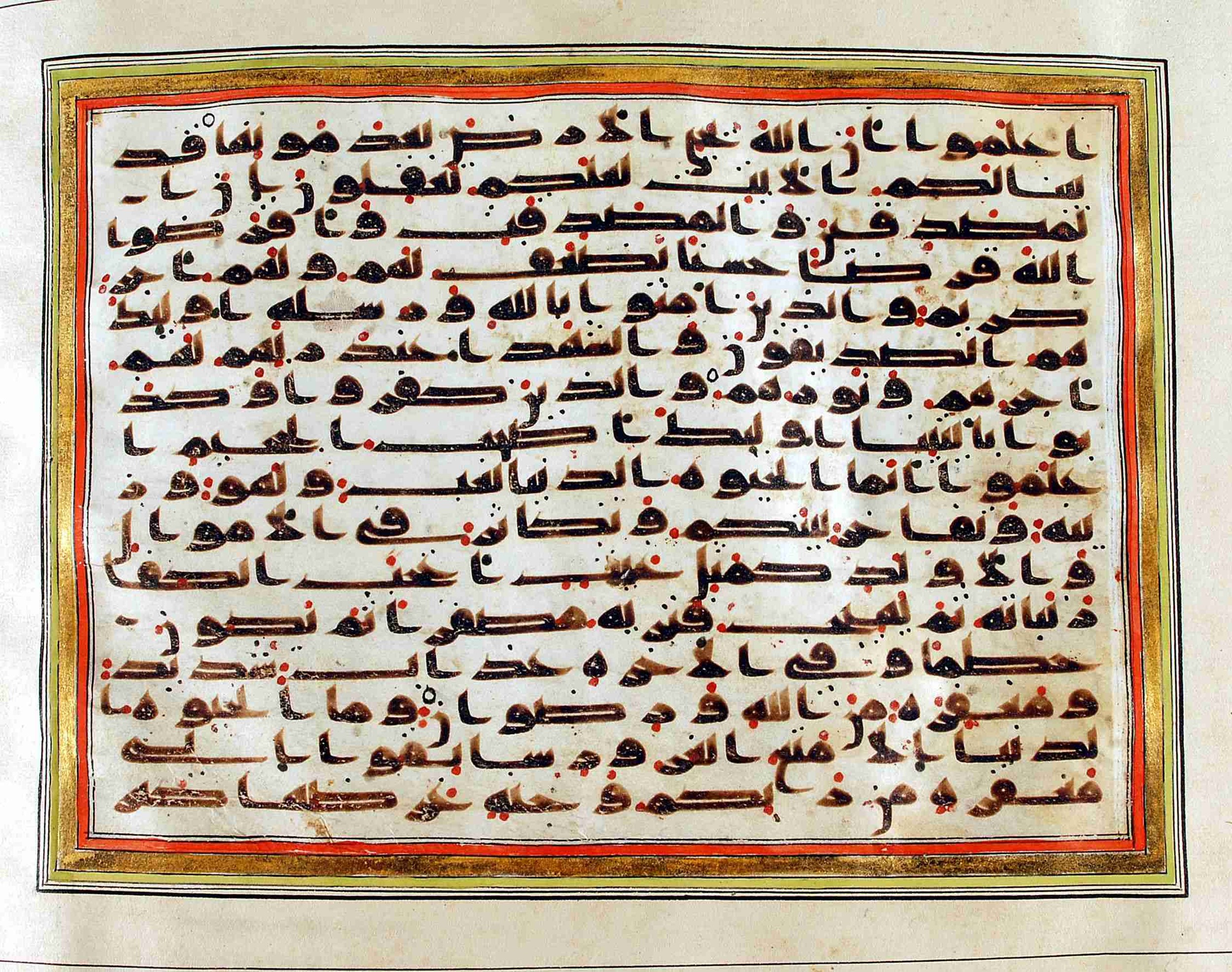 Rampur Raza Library No. 1 (Scan 1), in kūfī C.III script, showing Surah 57:21 from Early 8th to Mid 9th Century AD found in Unknown, currently housed at Rampur Raza Library, Rampur, India