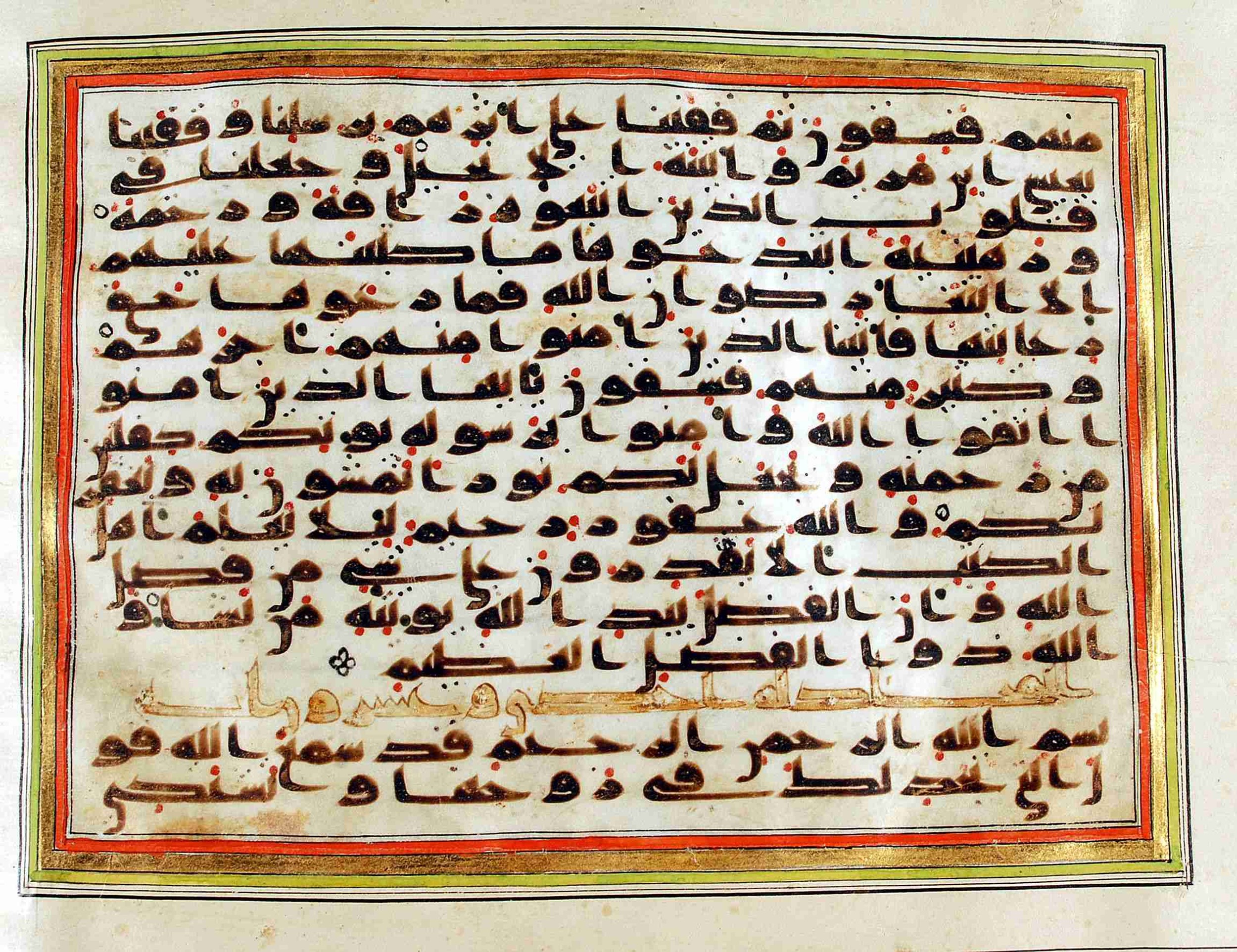 Rampur Raza Library No. 1, in kūfī C.III script, showing Surah 57:29 from Early 8th to Mid 9th Century AD found in Unknown, currently housed at Rampur Raza Library, Rampur, India