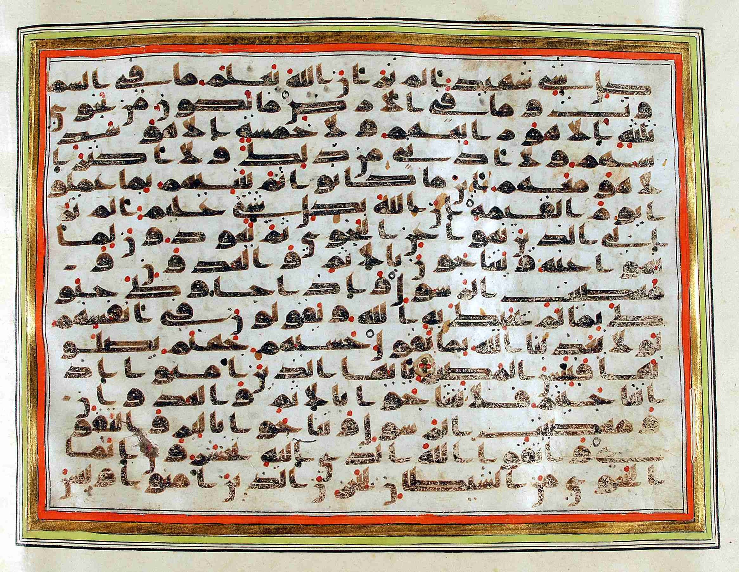 Rampur Raza Library No. 1, in kūfī C.III script, showing Surah 58:7 from Early 8th to Mid 9th Century AD found in Unknown, currently housed at Rampur Raza Library, Rampur, India