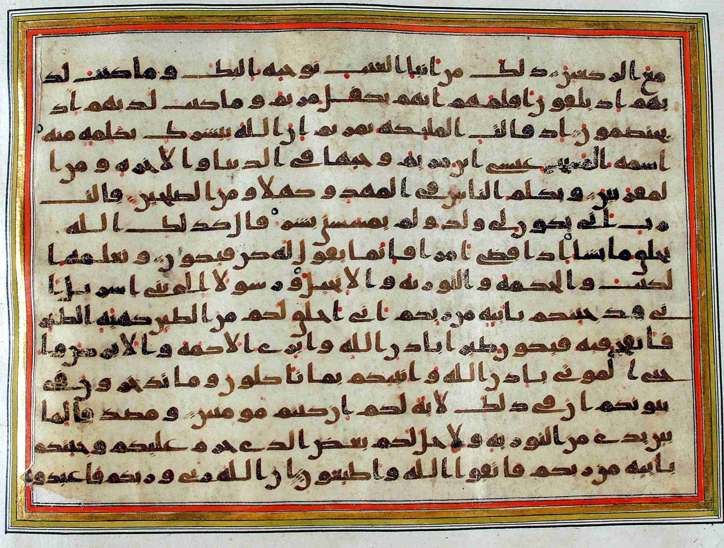 Rampur Raza Library No. 1, in kūfī C.III script, showing Surah 3:49 from Early 8th to Mid 9th Century AD found in Unknown, currently housed at Rampur Raza Library, Rampur, India
