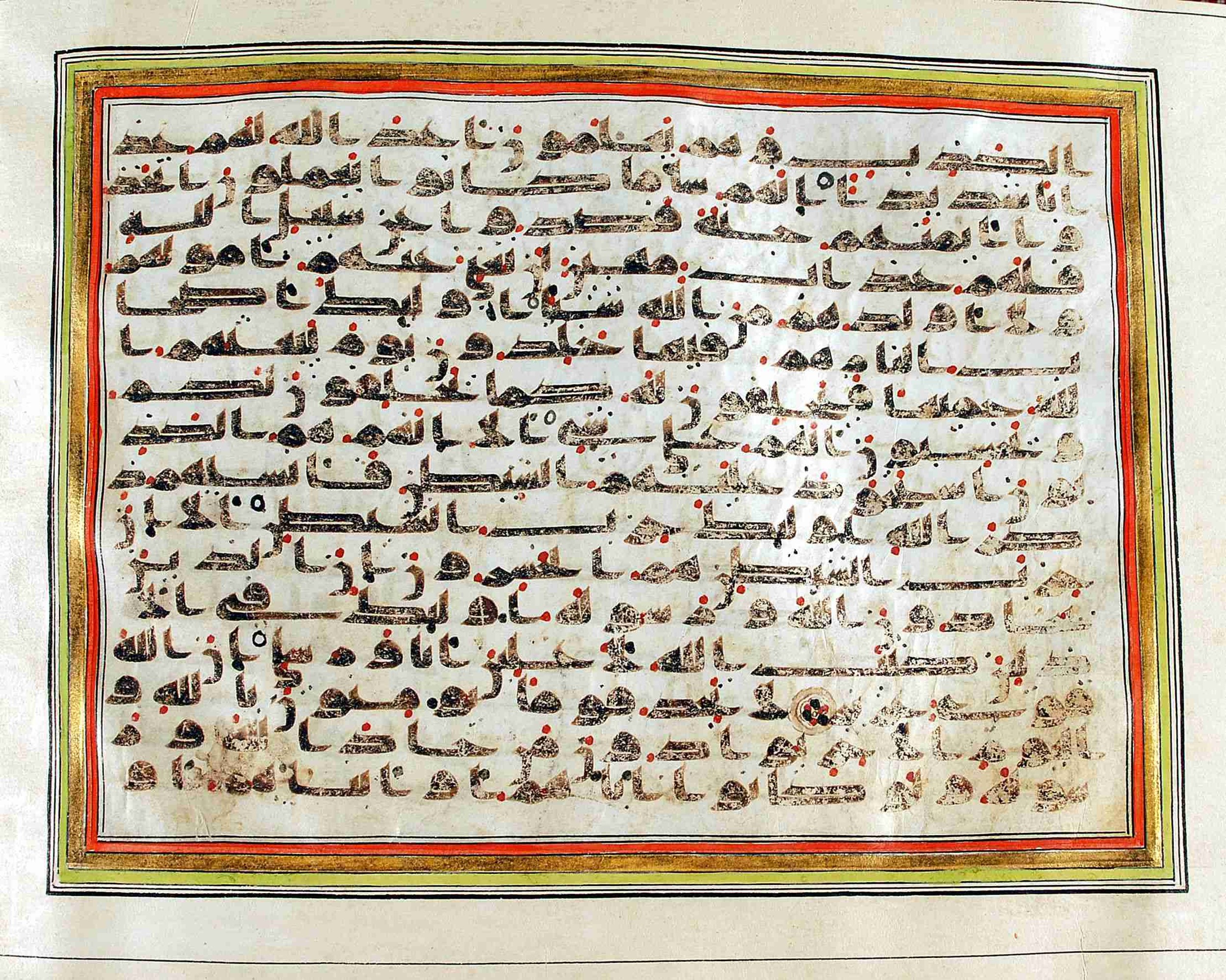 Rampur Raza Library No. 1 (Scan 1), in kūfī C.III script, showing Surah 58:22 from Early 8th to Mid 9th Century AD found in Unknown, currently housed at Rampur Raza Library, Rampur, India