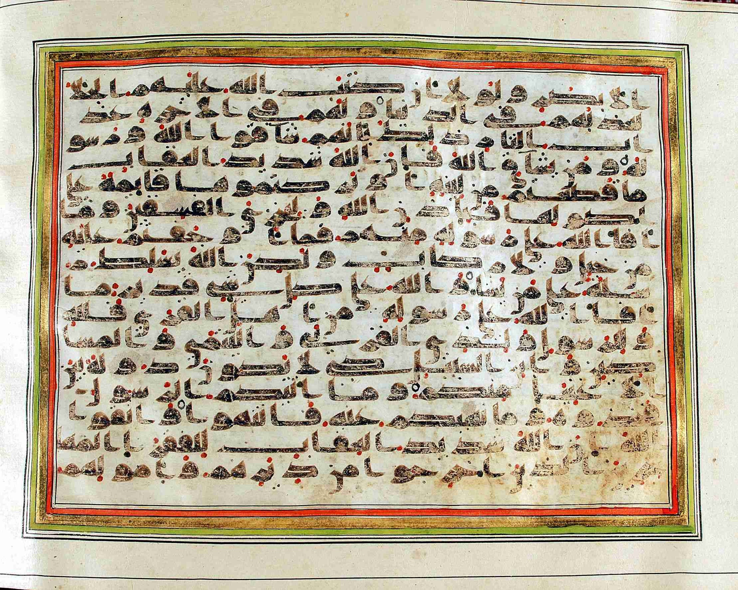 Rampur Raza Library No. 1, in kūfī C.III script, showing Surah 59:3 from Early 8th to Mid 9th Century AD found in Unknown, currently housed at Rampur Raza Library, Rampur, India