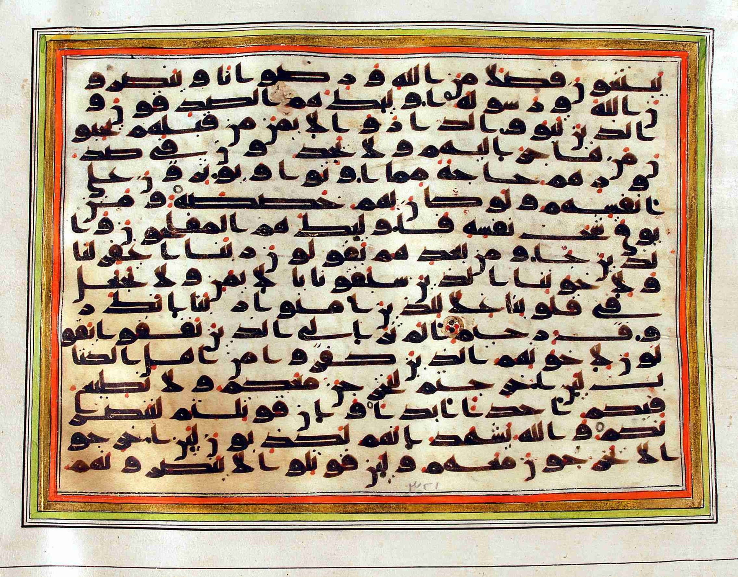 Rampur Raza Library No. 1, in kūfī C.III script, showing Surah 59:8 from Early 8th to Mid 9th Century AD found in Unknown, currently housed at Rampur Raza Library, Rampur, India