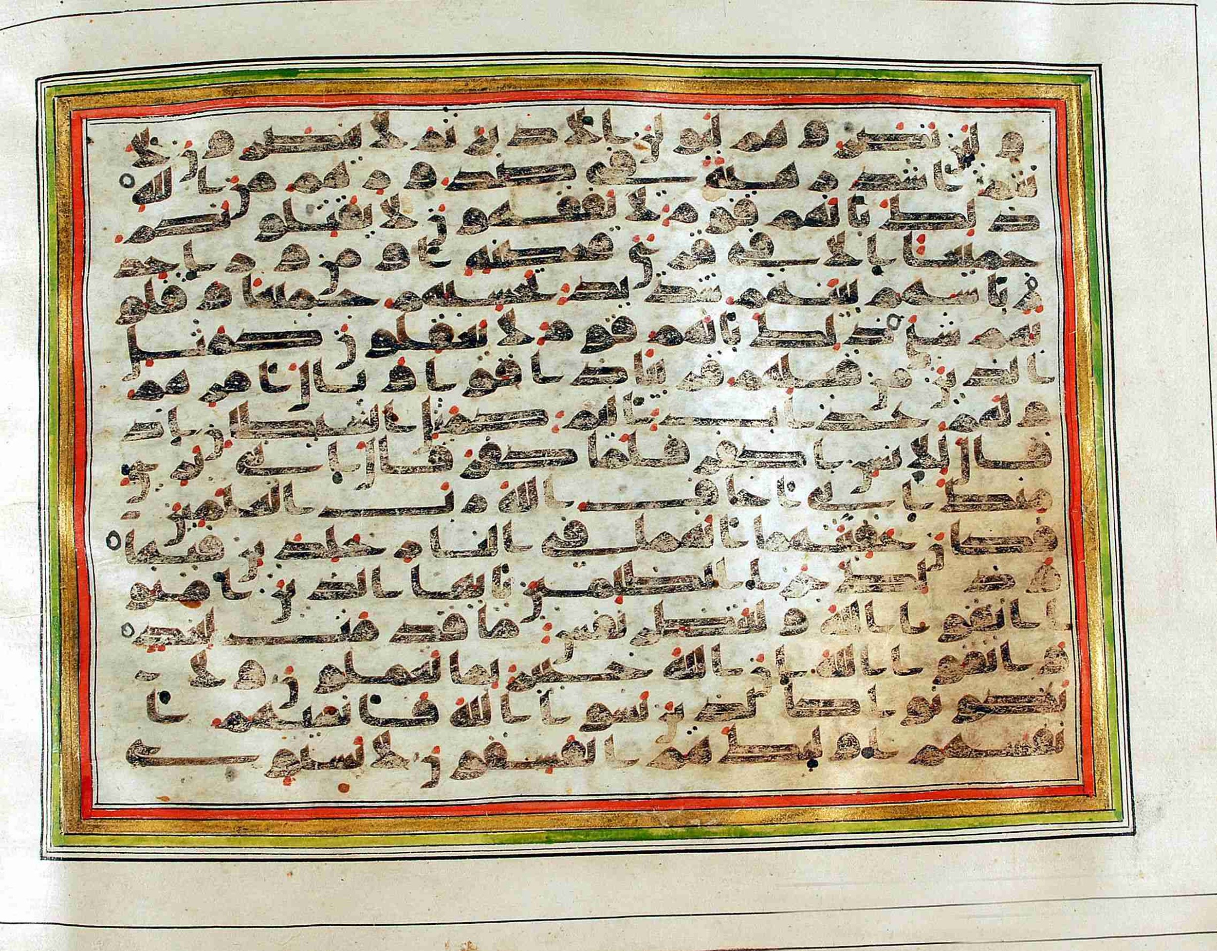 Rampur Raza Library No. 1, in kūfī C.III script, showing Surah 59:13 from Early 8th to Mid 9th Century AD found in Unknown, currently housed at Rampur Raza Library, Rampur, India