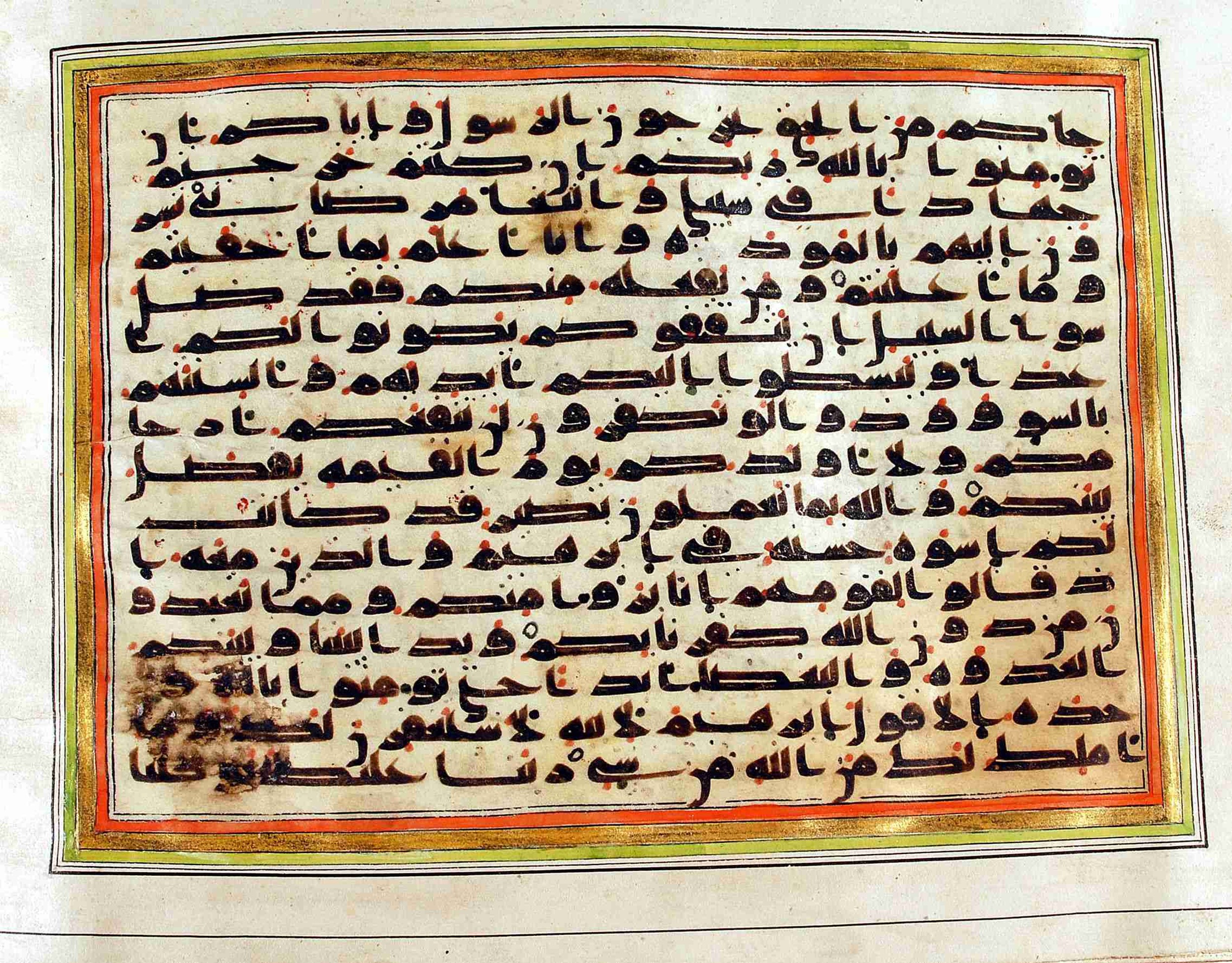 Rampur Raza Library No. 1, in kūfī C.III script, showing Surah 60:2 from Early 8th to Mid 9th Century AD found in Unknown, currently housed at Rampur Raza Library, Rampur, India