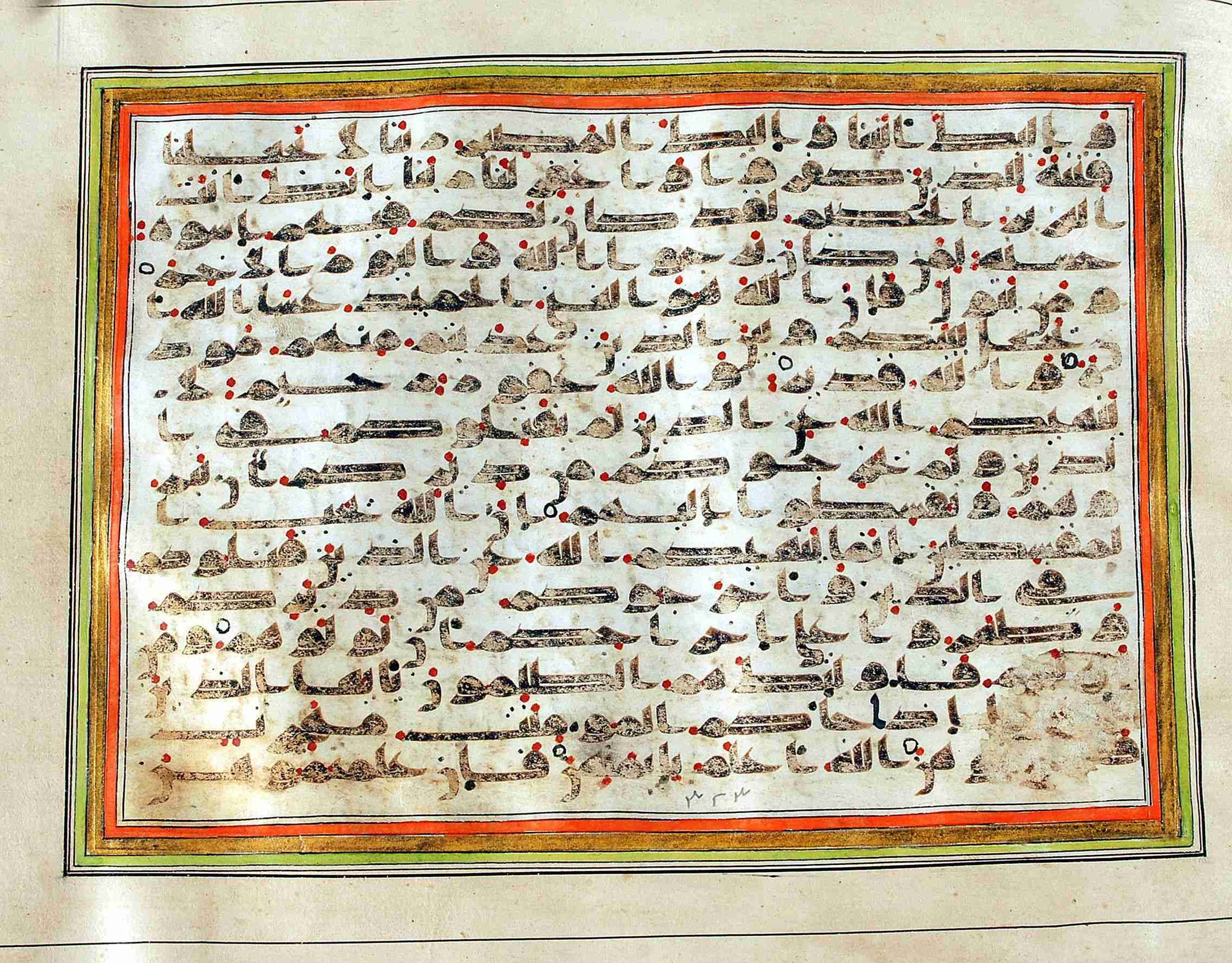 Rampur Raza Library No. 1, in kūfī C.III script, showing Surah 60:7 from Early 8th to Mid 9th Century AD found in Unknown, currently housed at Rampur Raza Library, Rampur, India