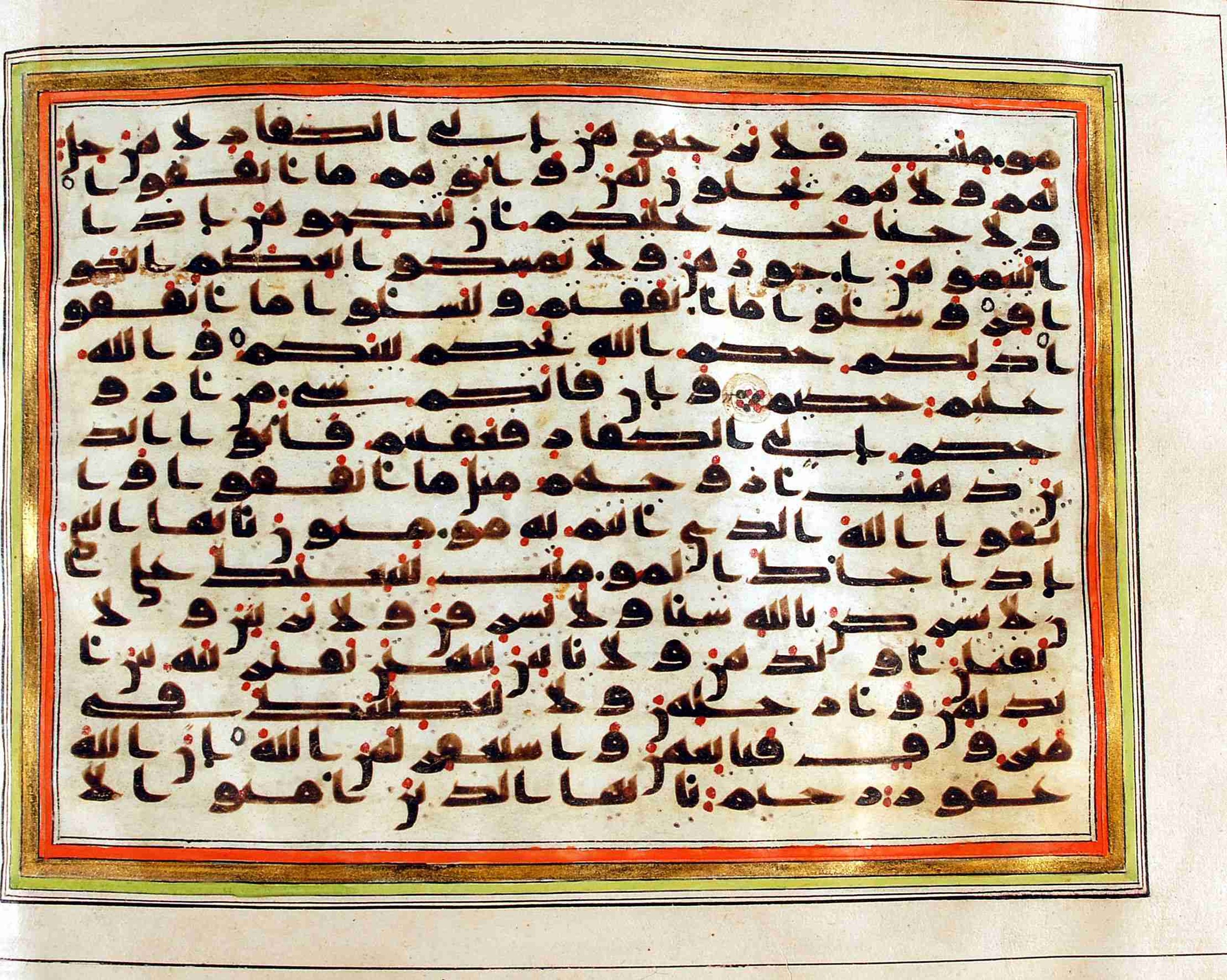 Rampur Raza Library No. 1 (Scan 1), in kūfī C.III script, showing Surah 60:13 from Early 8th to Mid 9th Century AD found in Unknown, currently housed at Rampur Raza Library, Rampur, India